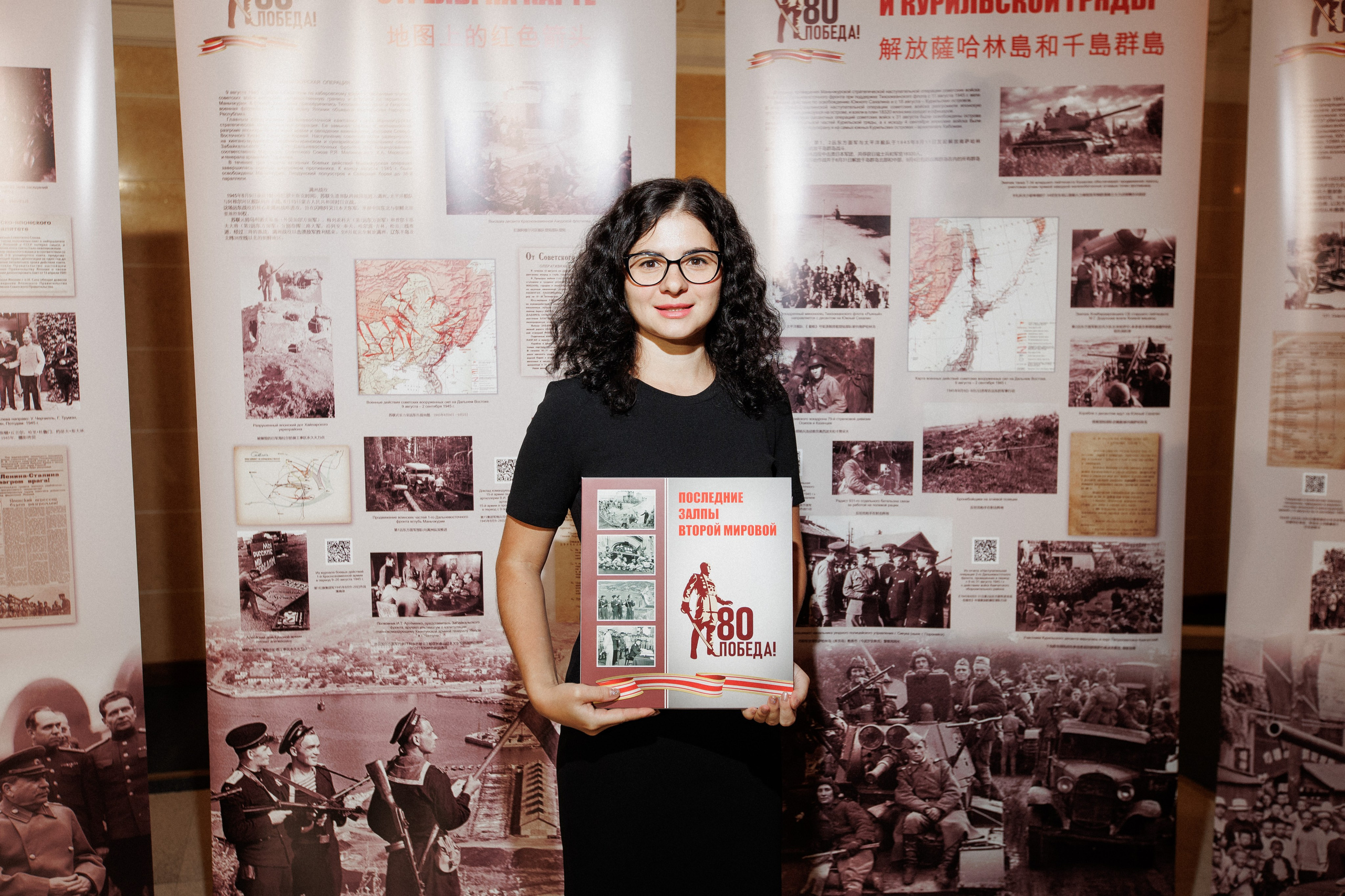 ПРЕЗЕНТАЦИЯ КНИГИ — 80 ЛЕТ ПОБЕДЫ. СВОИ. ФОТООТЧЕТЫ-СОБЫТИЯ-МЕСТА