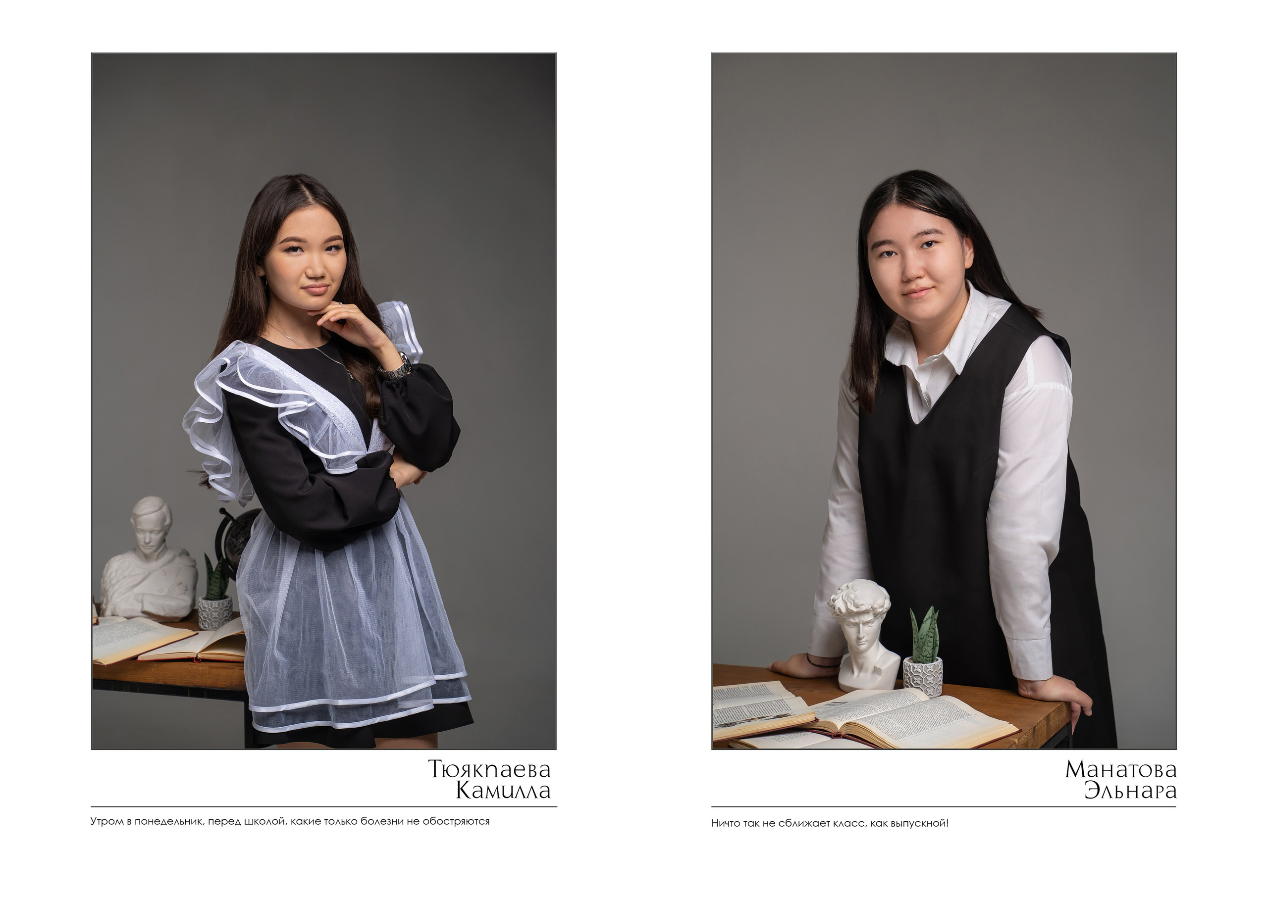 Выпускные альбомы в Астрахани. Свадебный фотограф в Астрахани Анна Шишкина