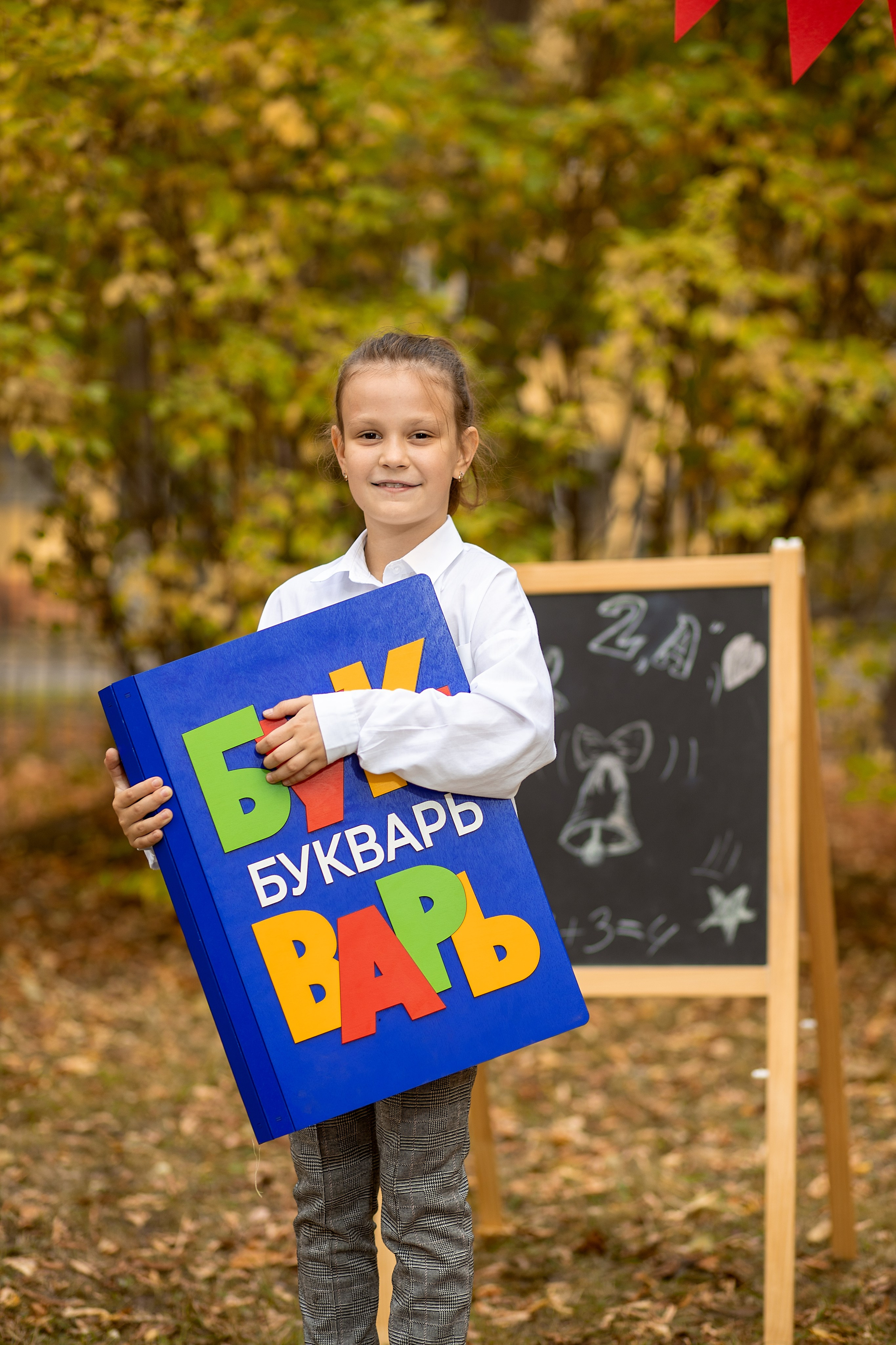 Проект Школа. Фотограф Москва Жуковский Раменское Спасскова Татьяна