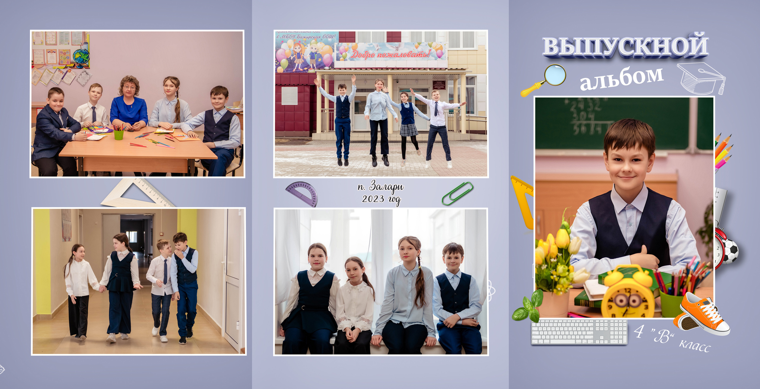 Дизайны макетов 4 кл. Семейный и детский фотограф Татьяна Перевалова