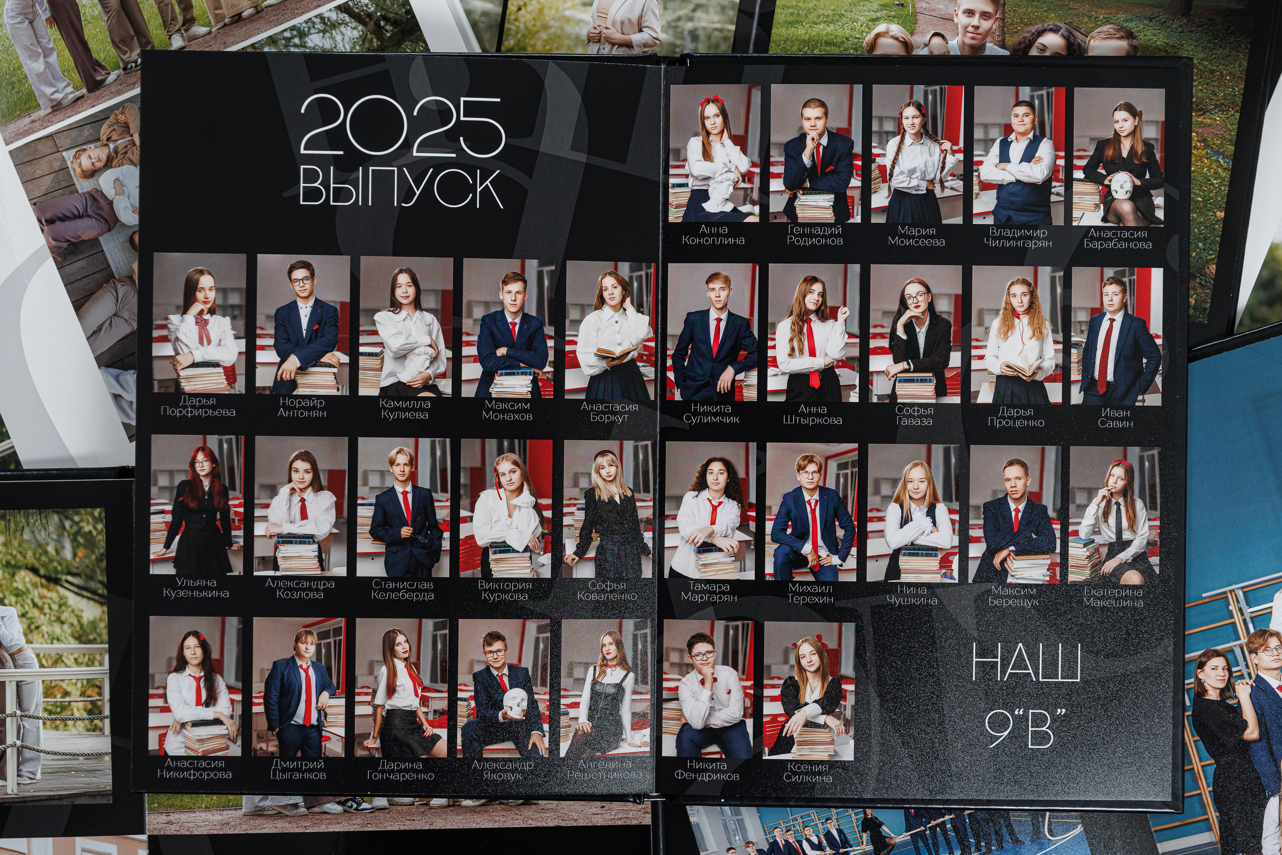 Выпускные альбомы общая информация. Семейный и детский фотограф Комина Елена, Власиха, Одинцово