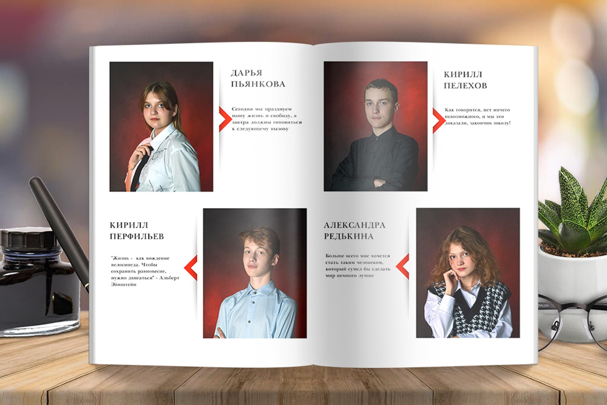 Старшая школа