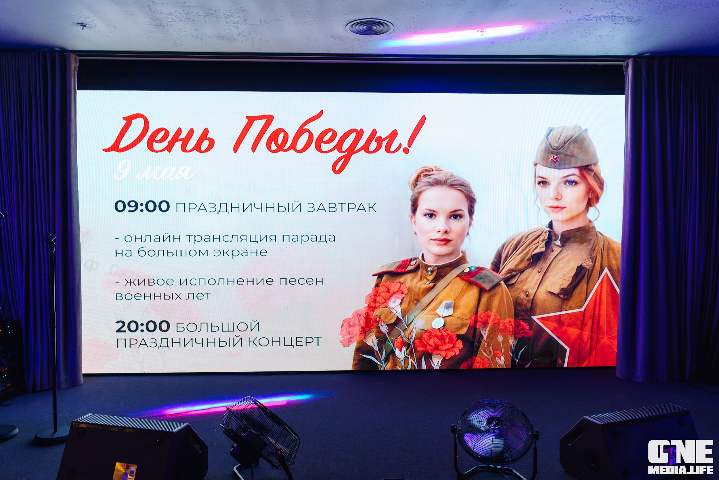 Фоторепортаж из ресторана Океан. One Media Life: фоторепортажи, фотоотчеты с мероприятий и заведений