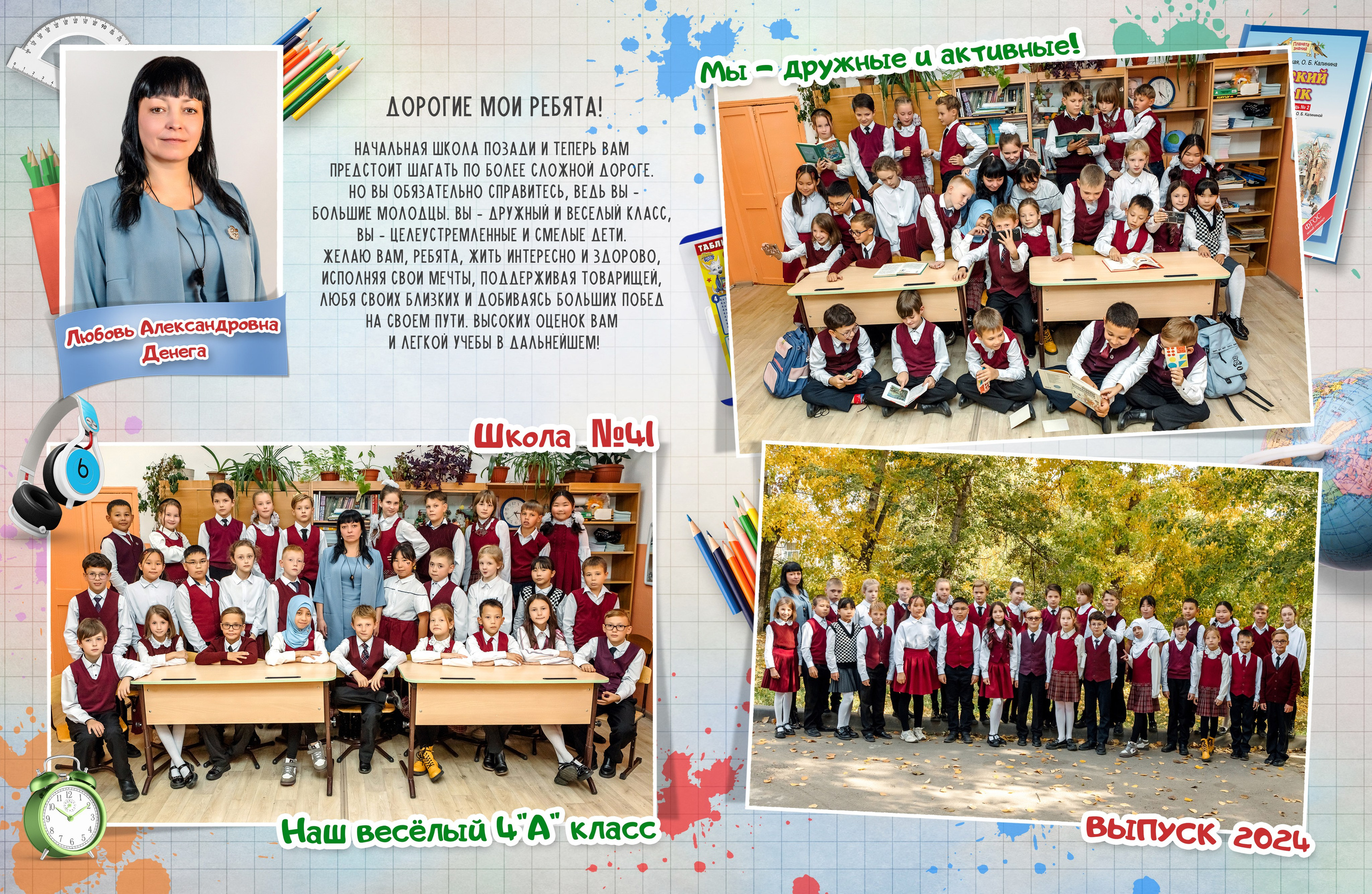 Дизайн № 5 (1). Фотограф в Улан-Удэ Олеся Бакулина