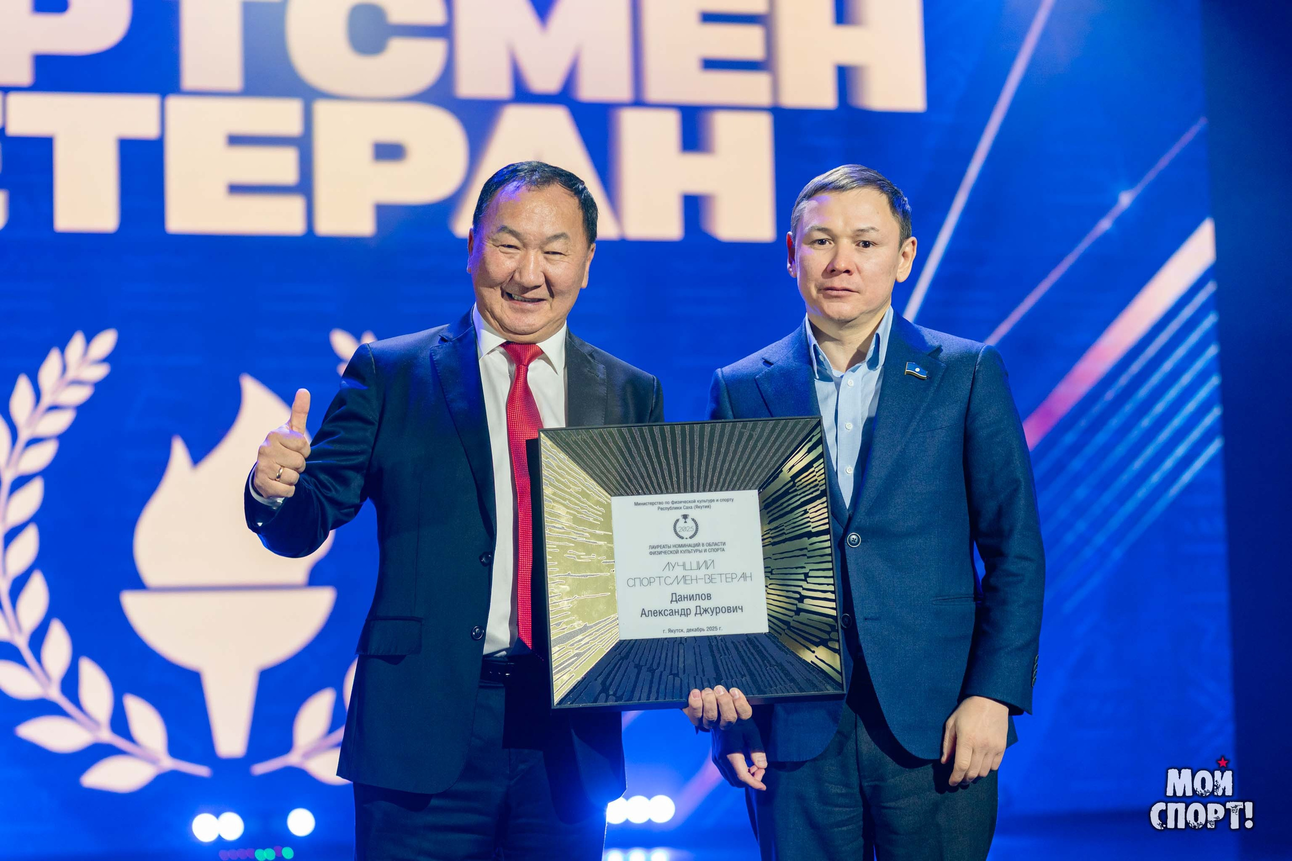 Бал Чемпионов 2025. Студия «Мой Спорт!» — все о спорте в Якутии