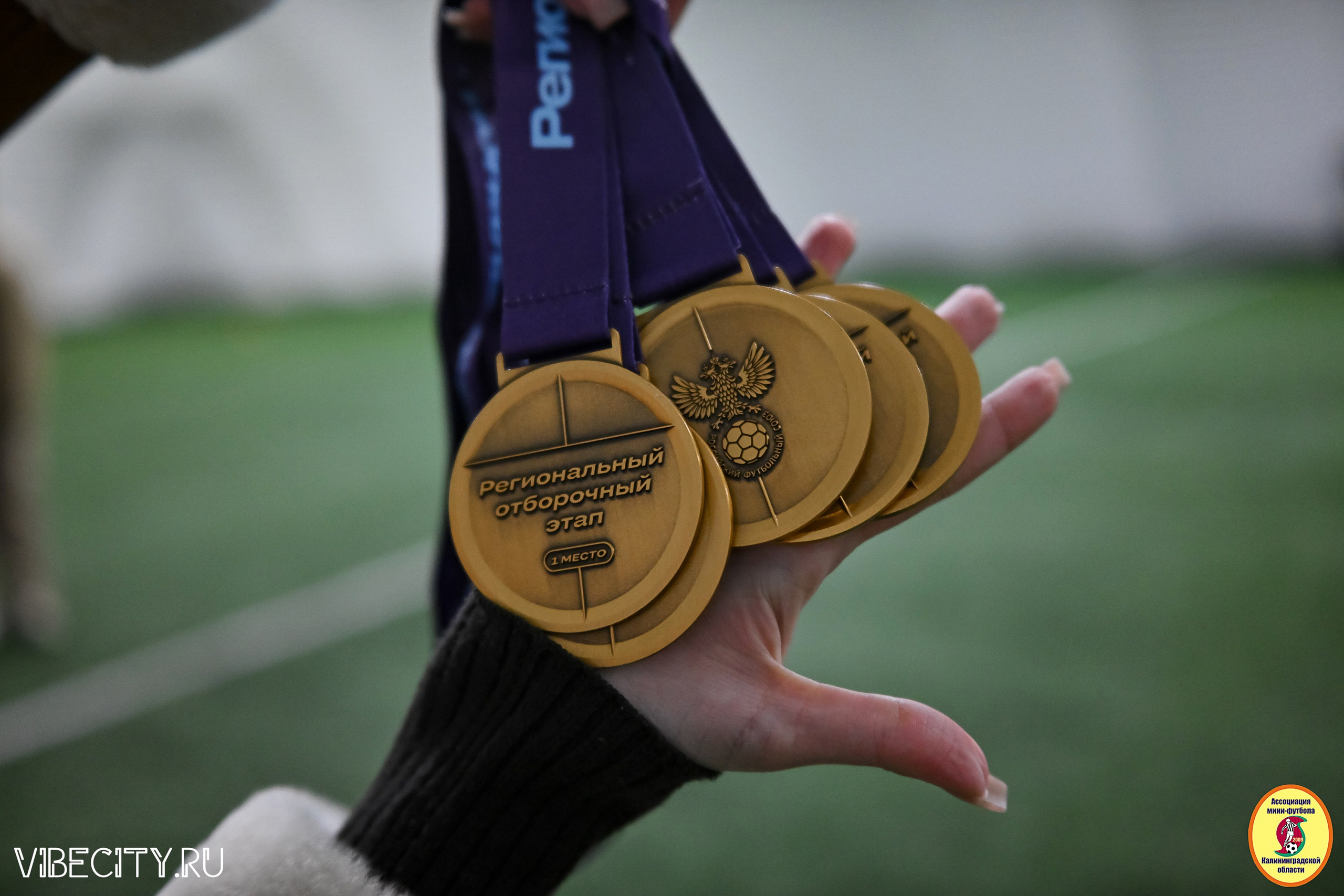 Награждение Премьер-Лига 6×6. VIBECITY.RU Вайб Сити Ру Фоторепортажи Фотоотчеты Калининград