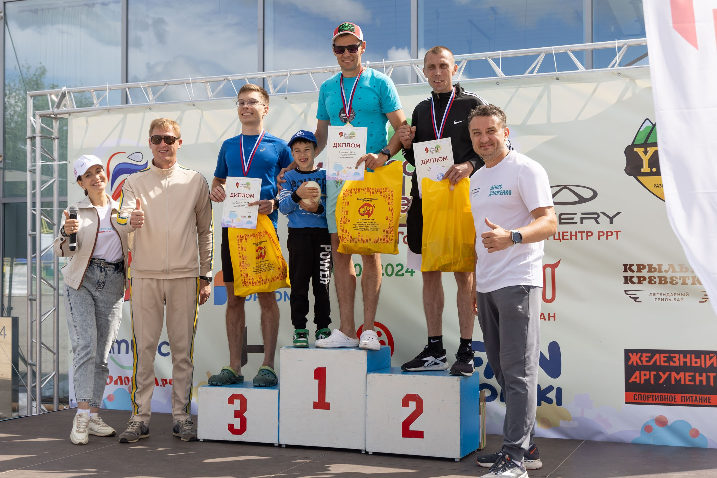 ДиноТрейл 2024