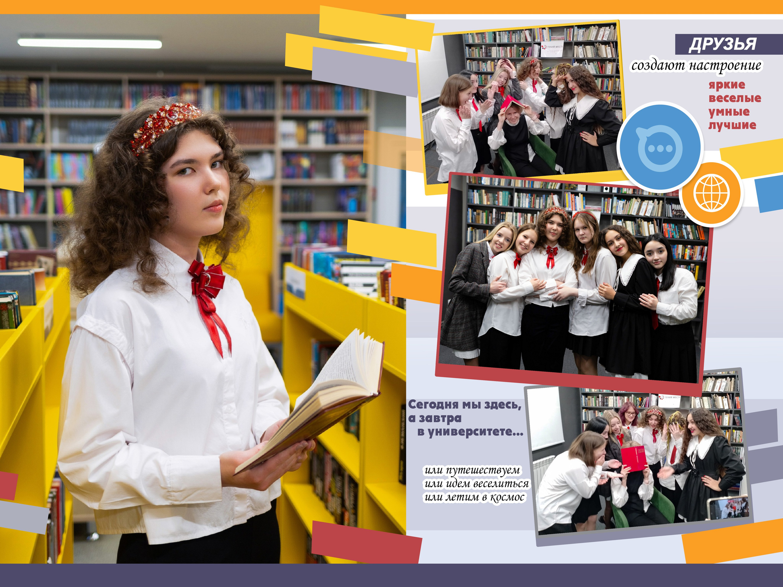 ВЕРСТКА АЛЬБОМОВ