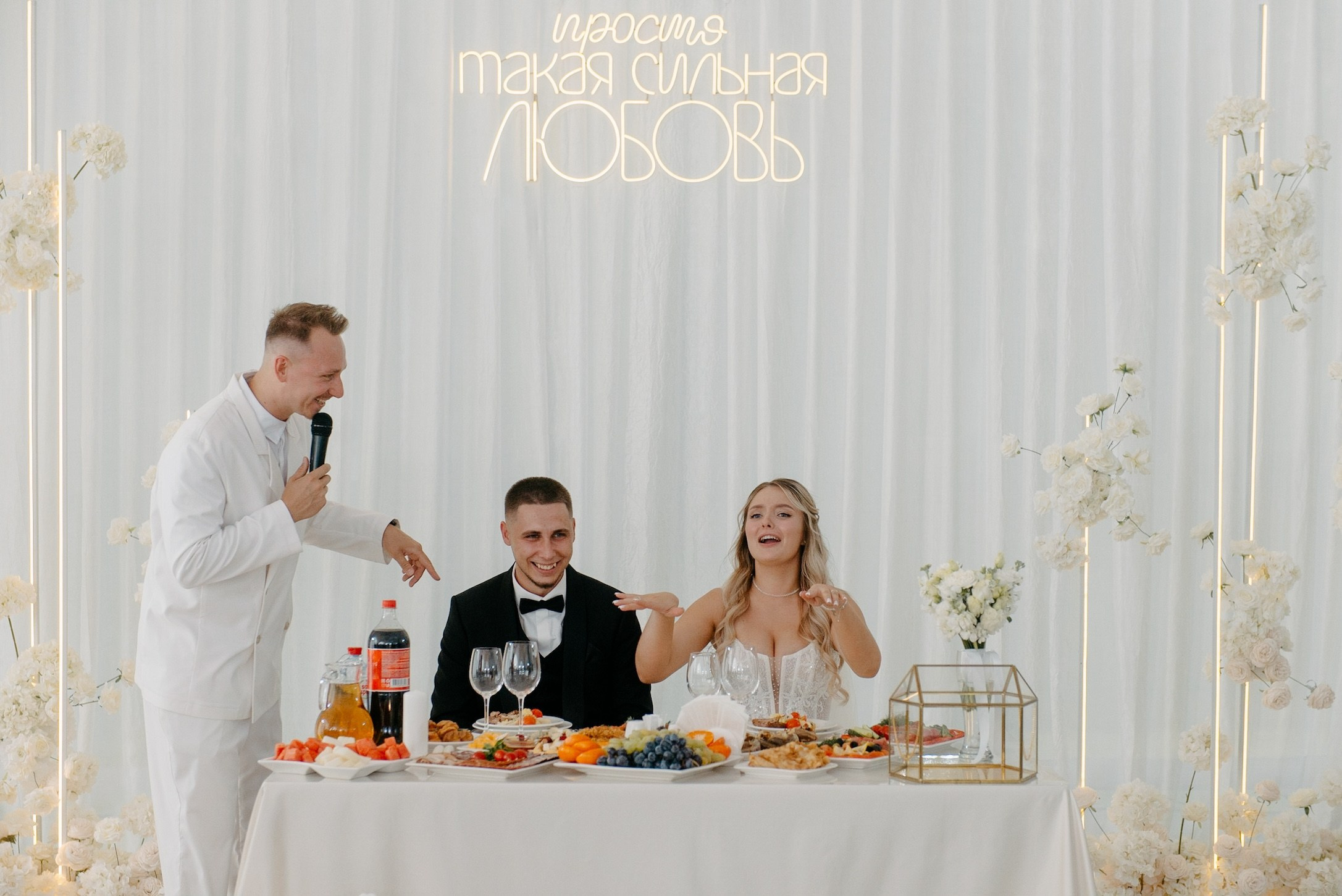 Ведущий Ураков. Подрядчики и друзья сети свадебных площадок House for wedding