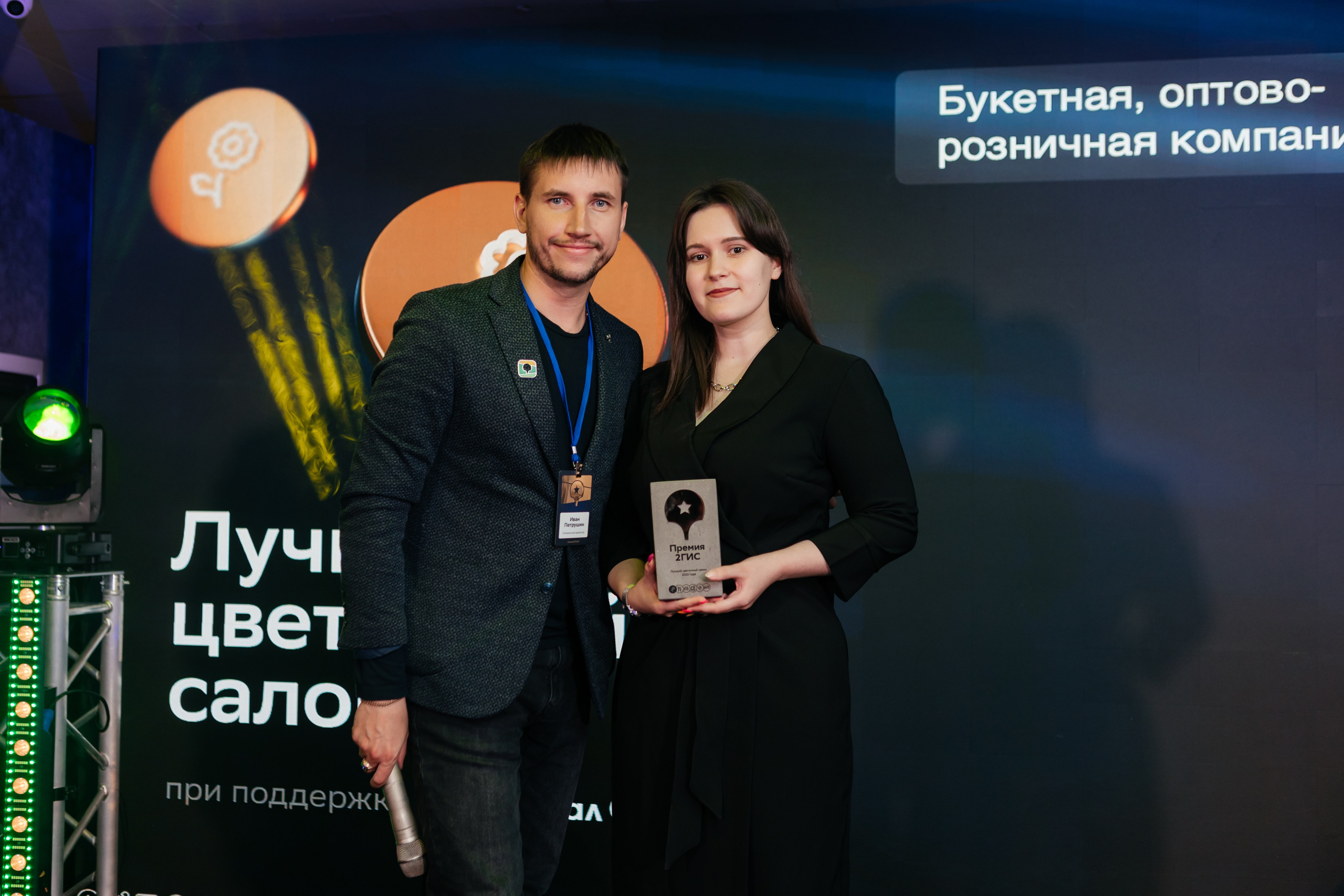 ПРЕМИЯ 2ГИС | PART II. СВОИ. ФОТООТЧЕТЫ-СОБЫТИЯ-МЕСТА