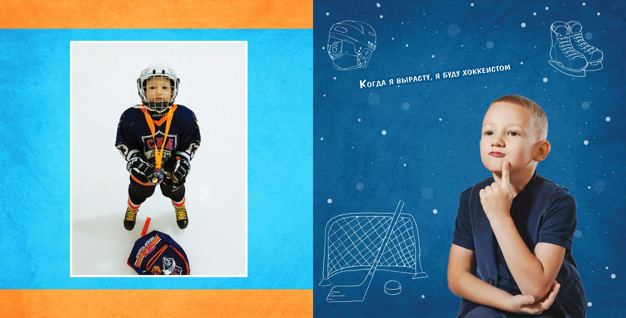 Развороты разных книг. Детская фотомастерская в Санкт-Петербурге