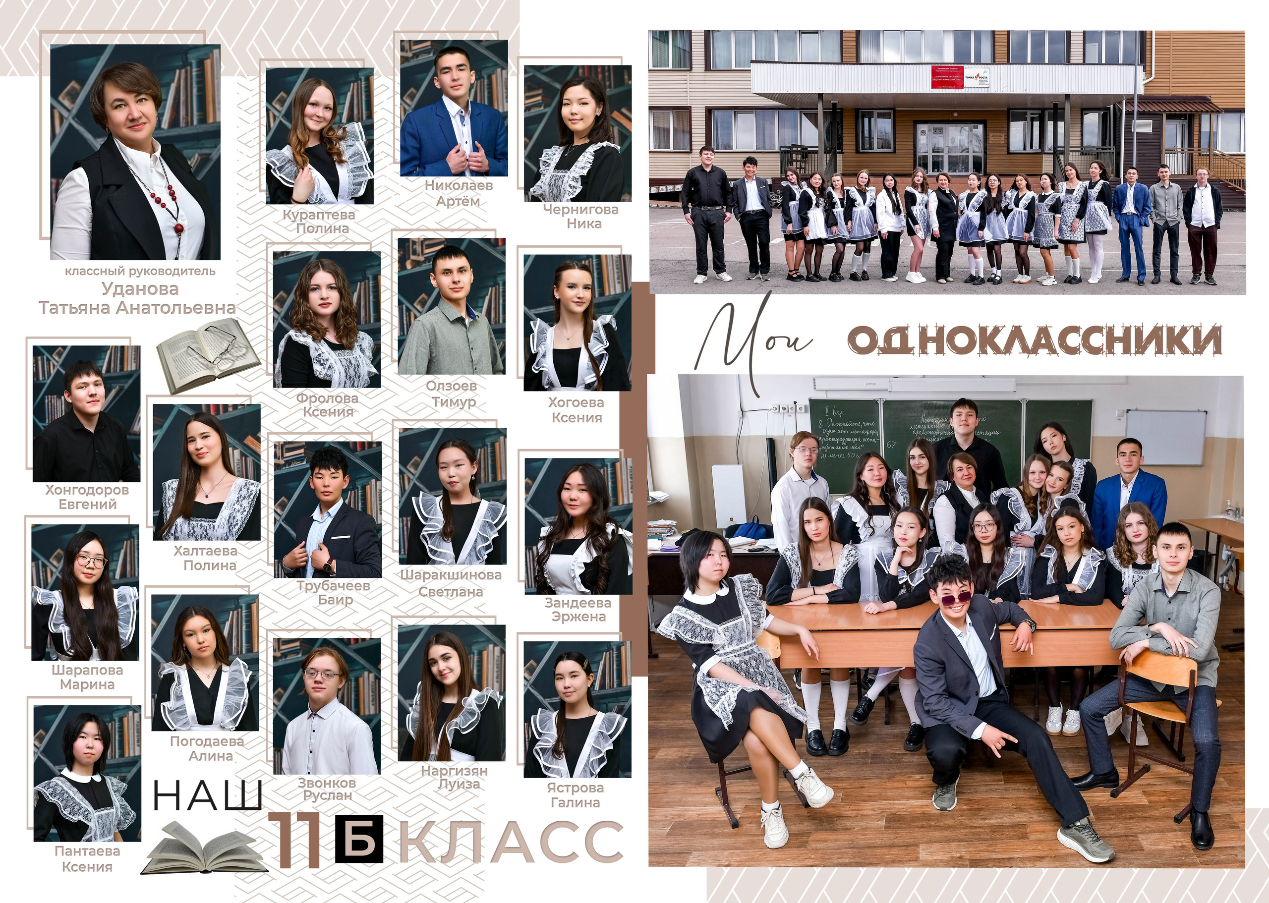 Дизайны макетов 9-11 кл. Семейный и детский фотограф Татьяна Перевалова