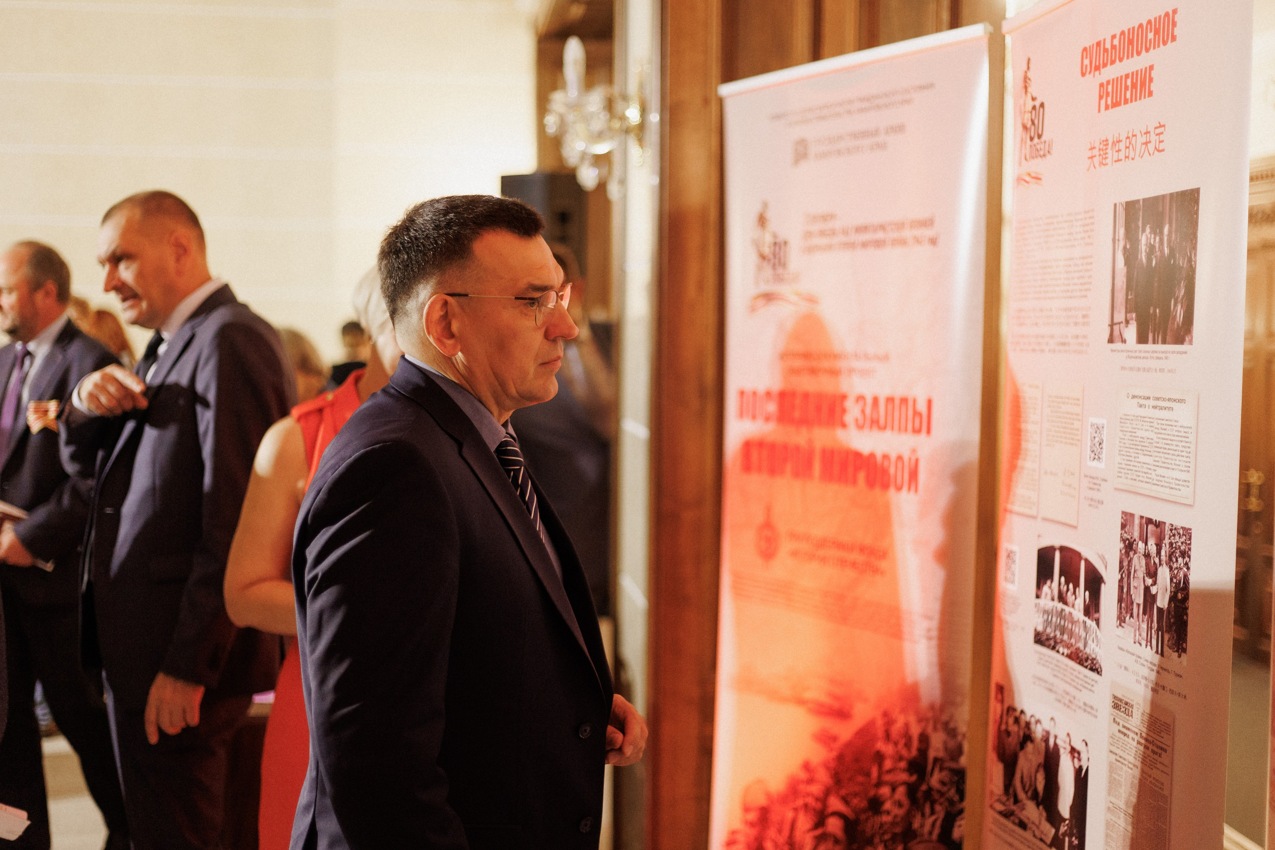 ПРЕЗЕНТАЦИЯ КНИГИ — 80 ЛЕТ ПОБЕДЫ. СВОИ. ФОТООТЧЕТЫ-СОБЫТИЯ-МЕСТА