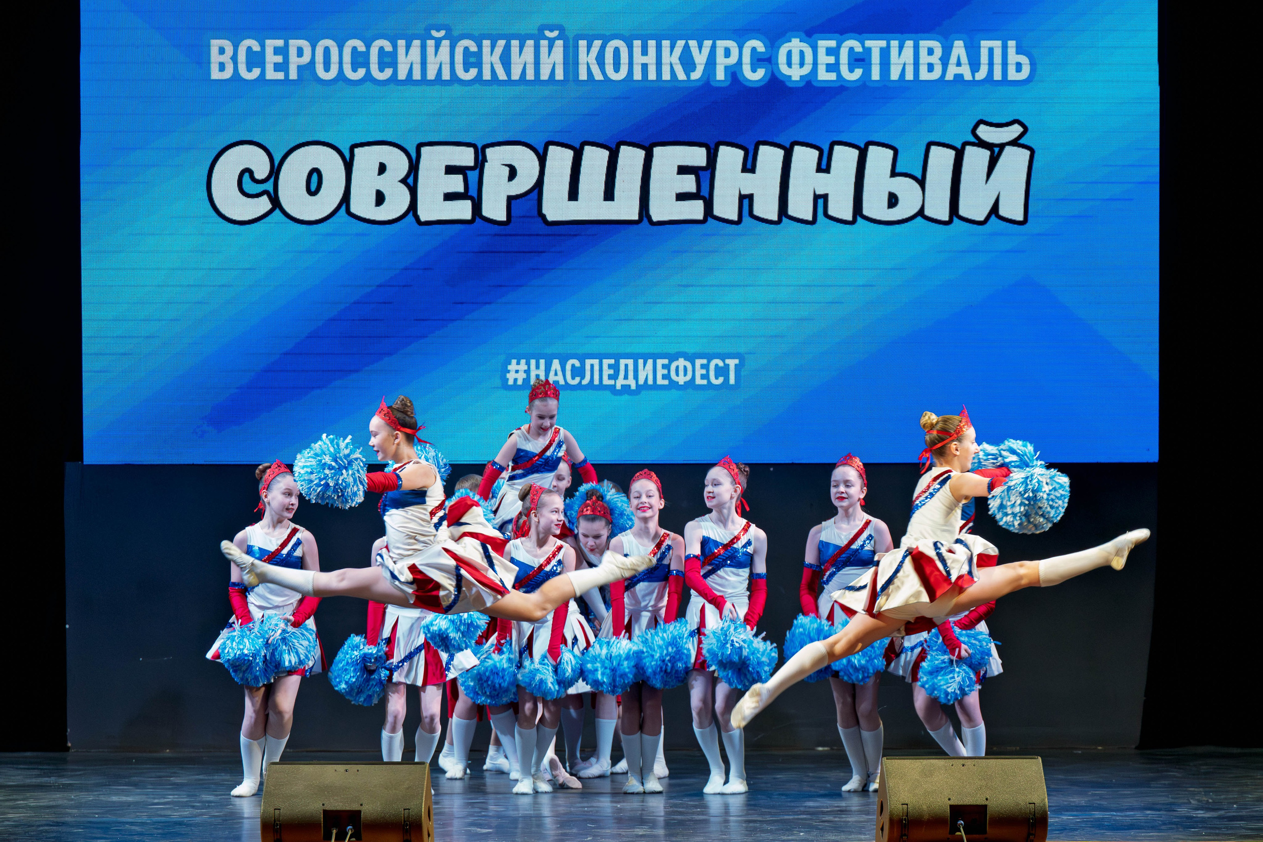 Репортажная съёмка мероприятий, концертов, фестивалей, выставок в Екатеринбурге. В Екатеринбурге успешно прошёл Всероссийский конкурс-фестиваль «Совершенный», который является частью масштабного проекта #НаследиеФест