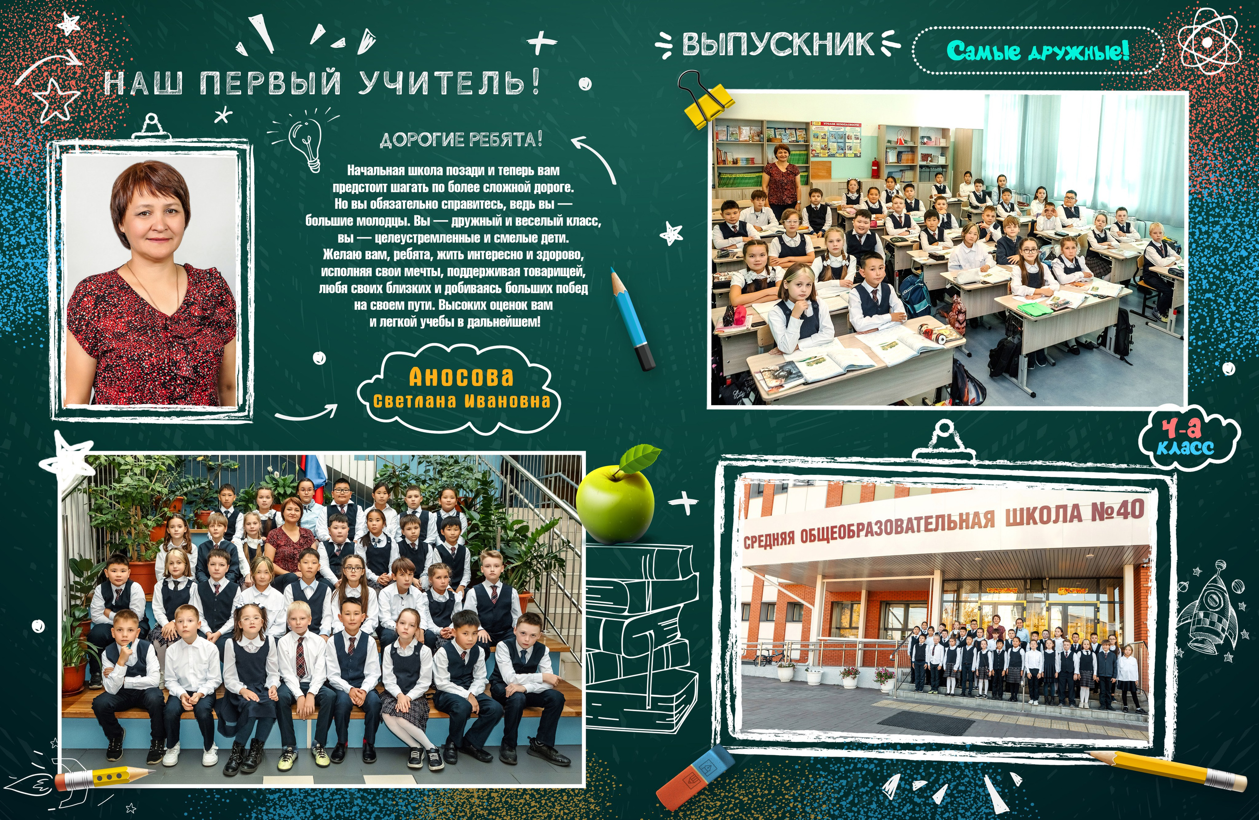 Дизайн № 2 (1). Фотограф в Улан-Удэ Олеся Бакулина