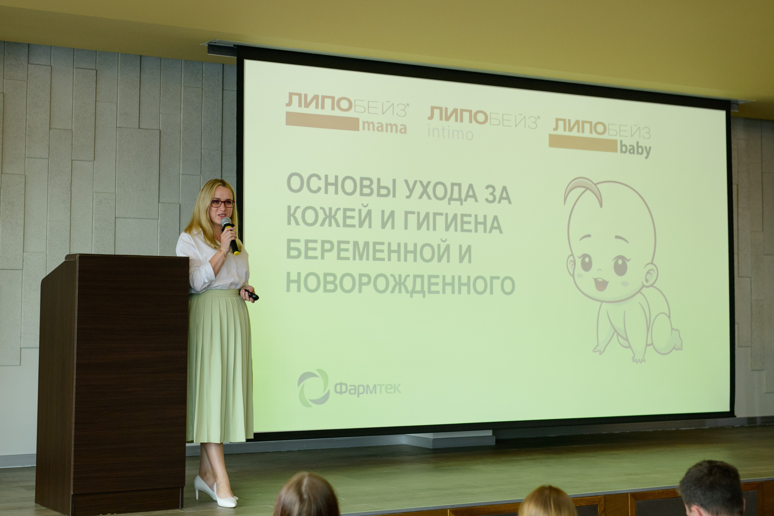 Фотоотчет праздника материнства. Профессиональный фотограф Елена Красилина г.Ярославль, г. Рыбинск