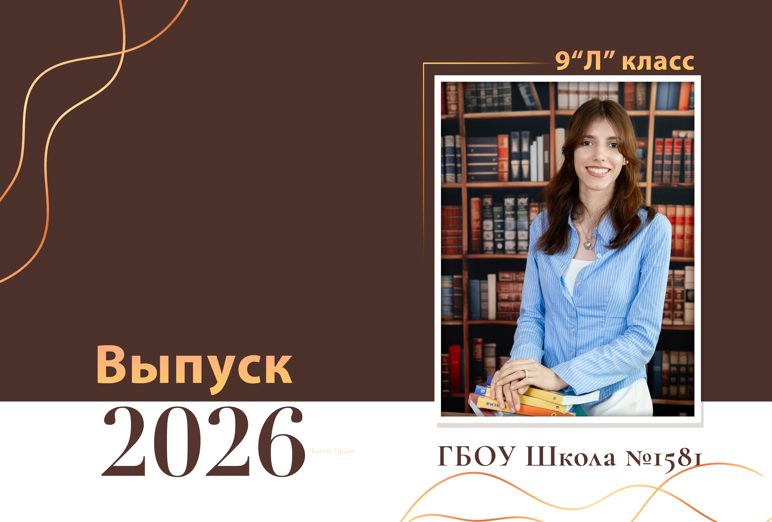 3300. Профессиональный фотограф в Москве и Одинцово Родика Архип