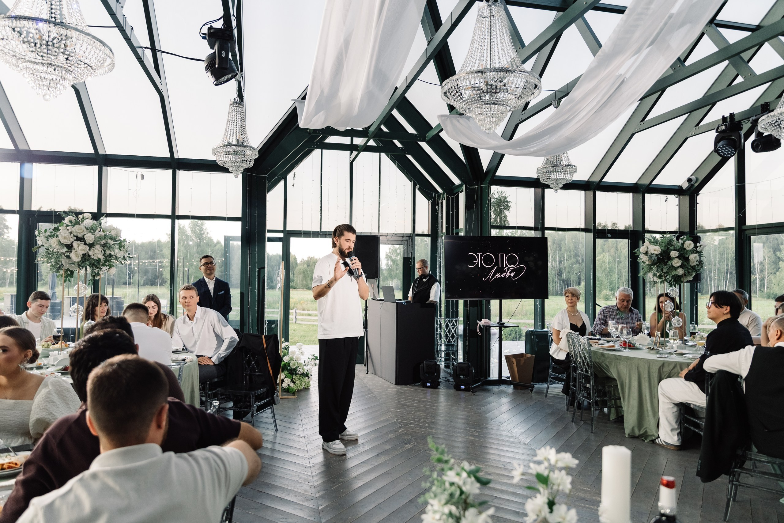 Эдуард и Александра