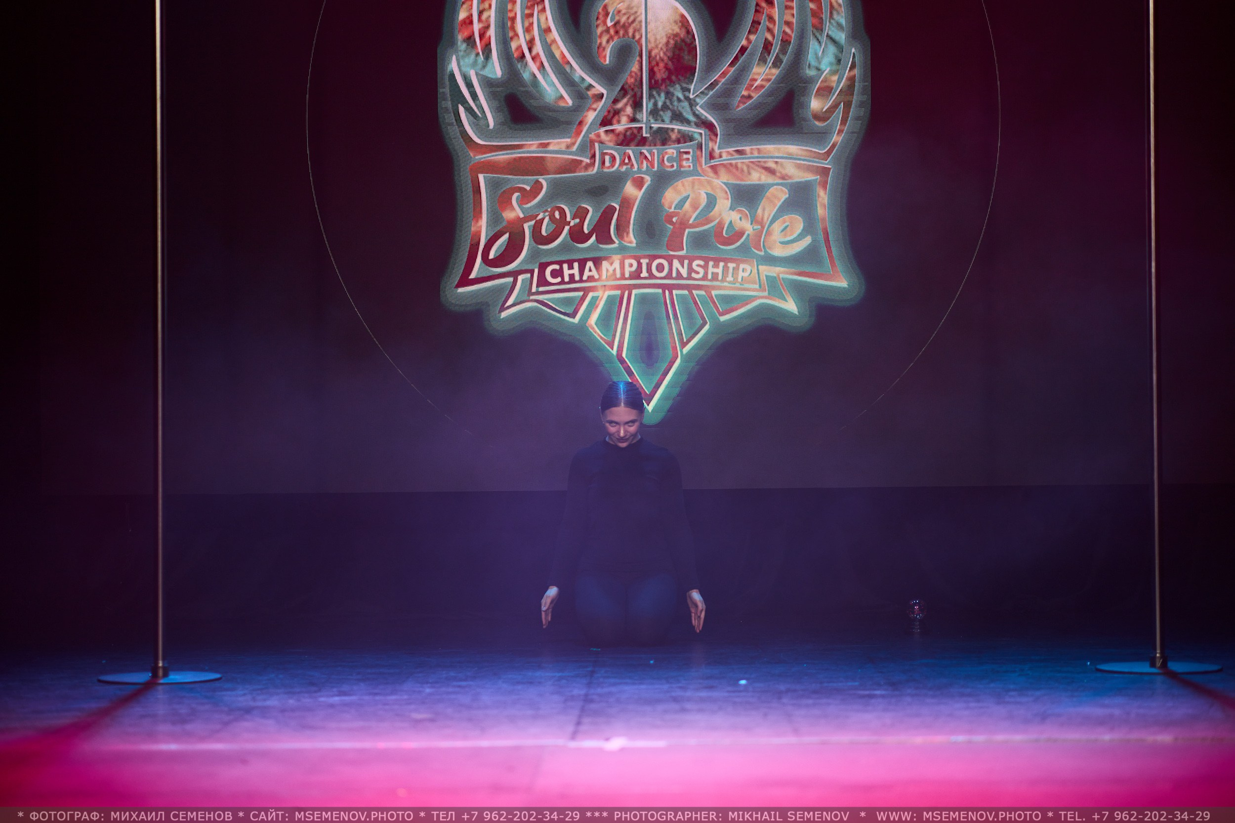 АНОНС фоторепортажа с 5-го чемпионата «Soul Pole Dance Championship». Photographer for business Mikhail Semenov. Aqua photo studio, photo school