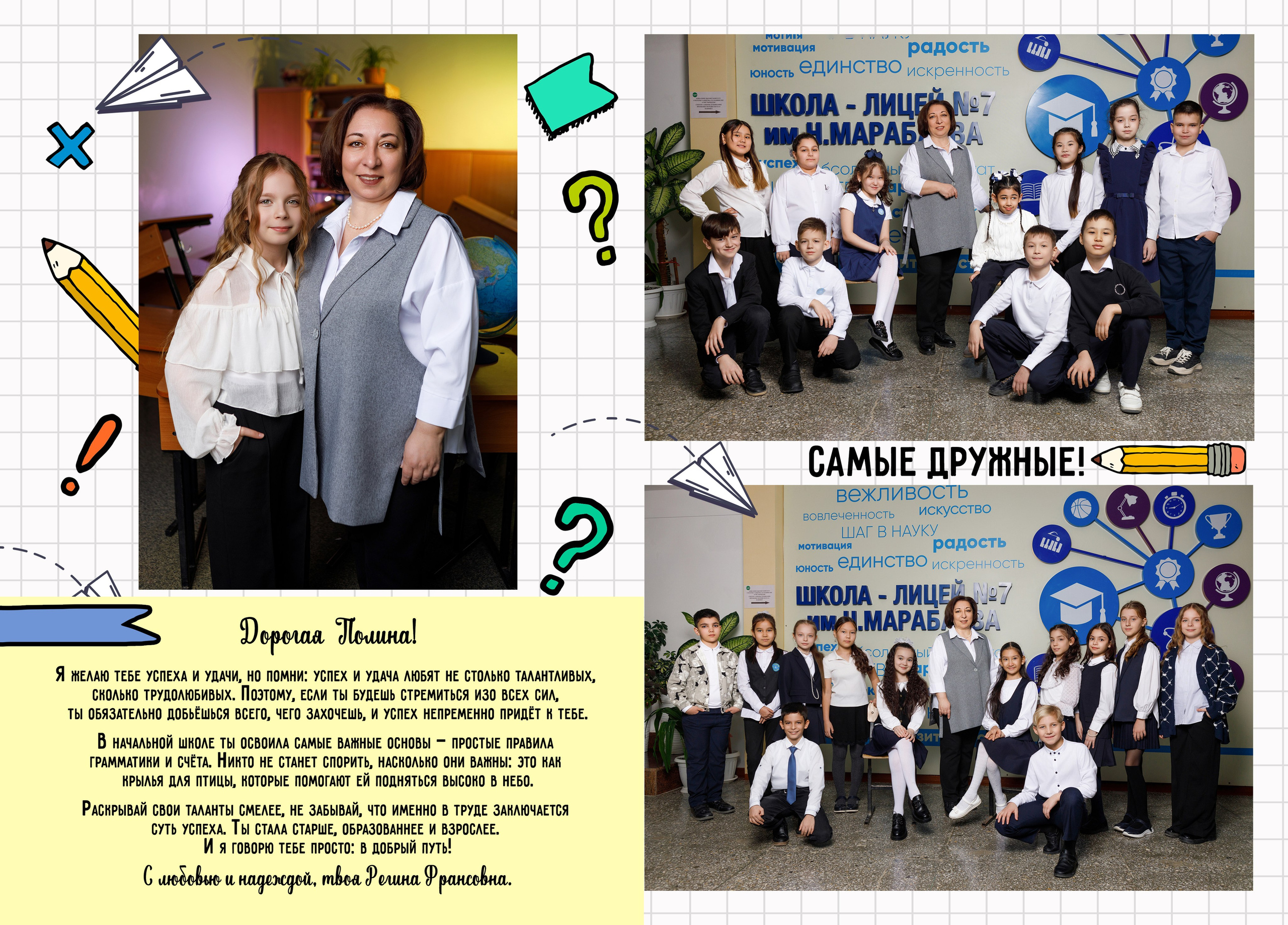 Выпускные альбомы. Ақтау қаласындағы жүктілік, жаңа туған нәрестелер және бір жасқа дейінгі балалар фотографы