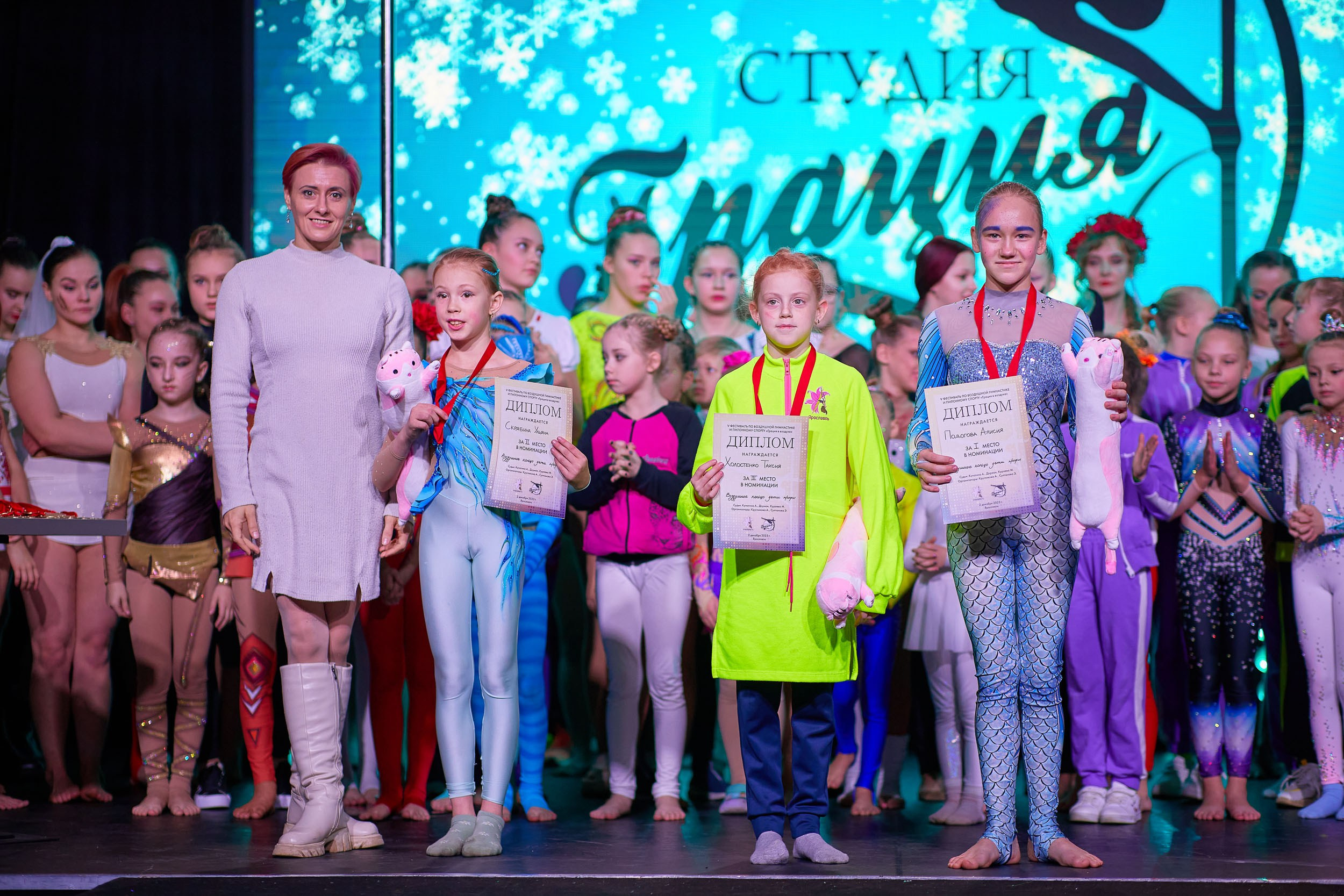 Анонс фоторепортажа с Концерта Грация. POLE DANCE. Photographer for business Mikhail Semenov. Aqua photo studio, photo school