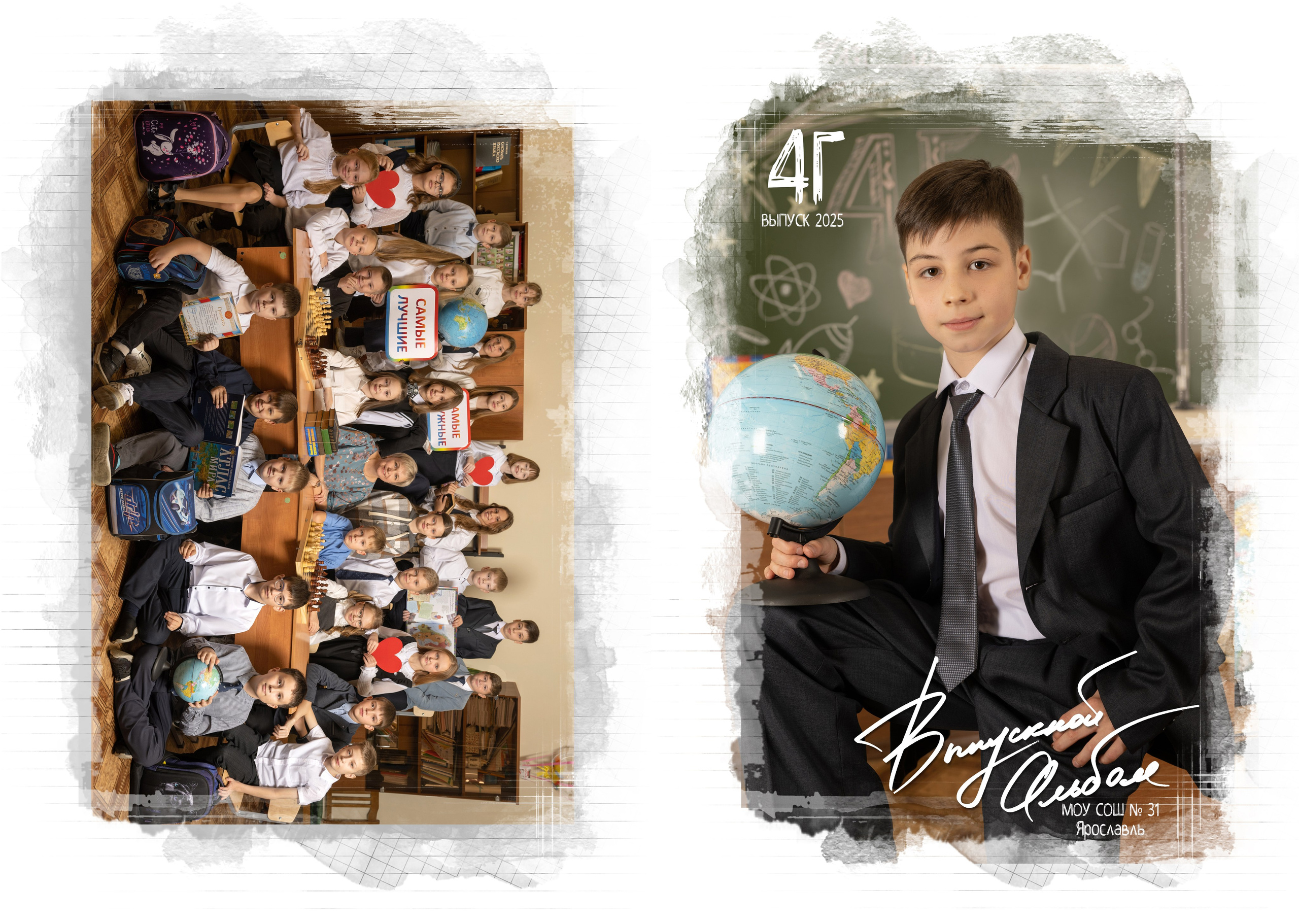 Выпускные альбомы для школы. Фотограф Марина Ершова (Ярославль-Москва)