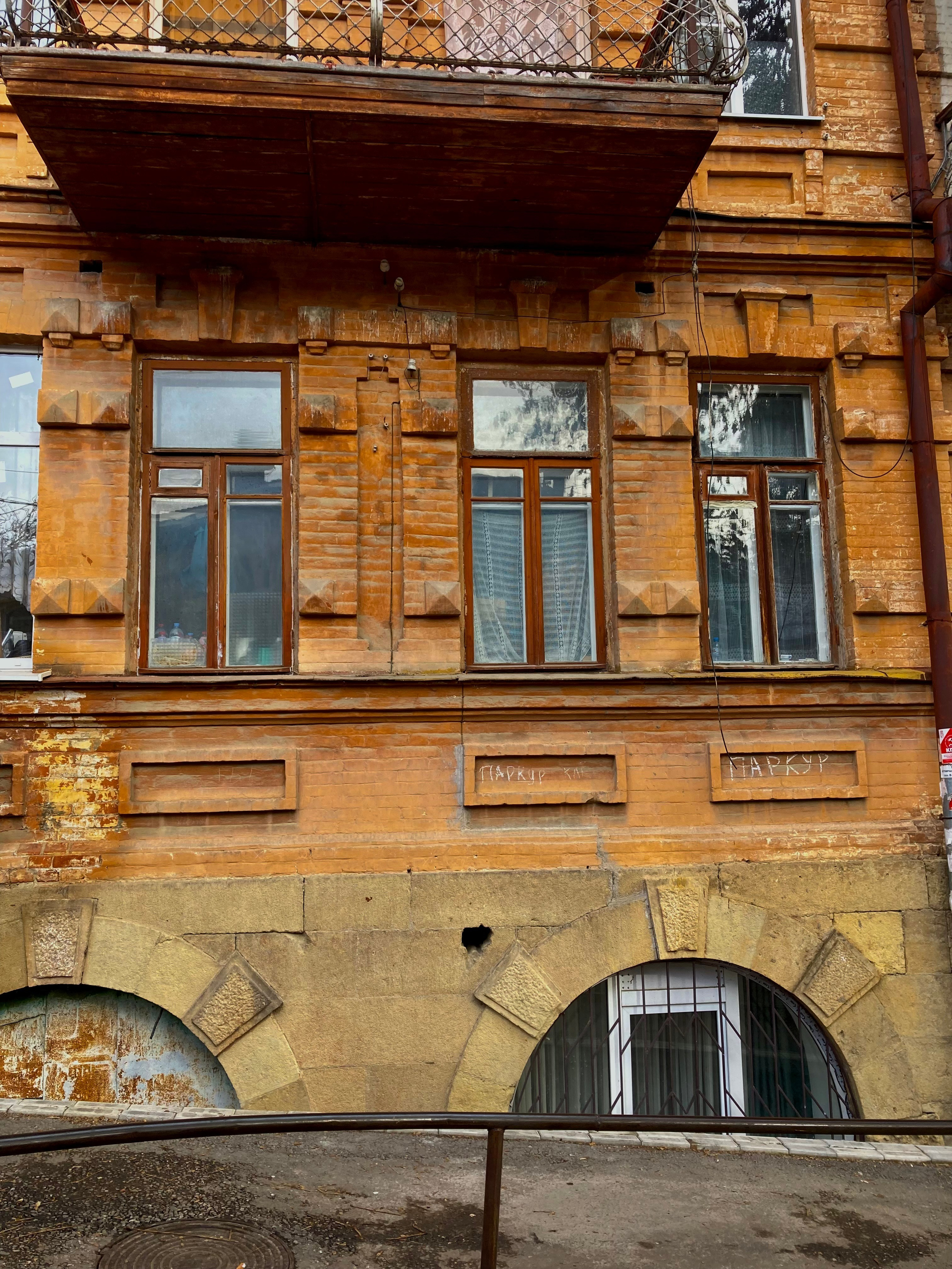 Кисловодск. Смотри, красота!