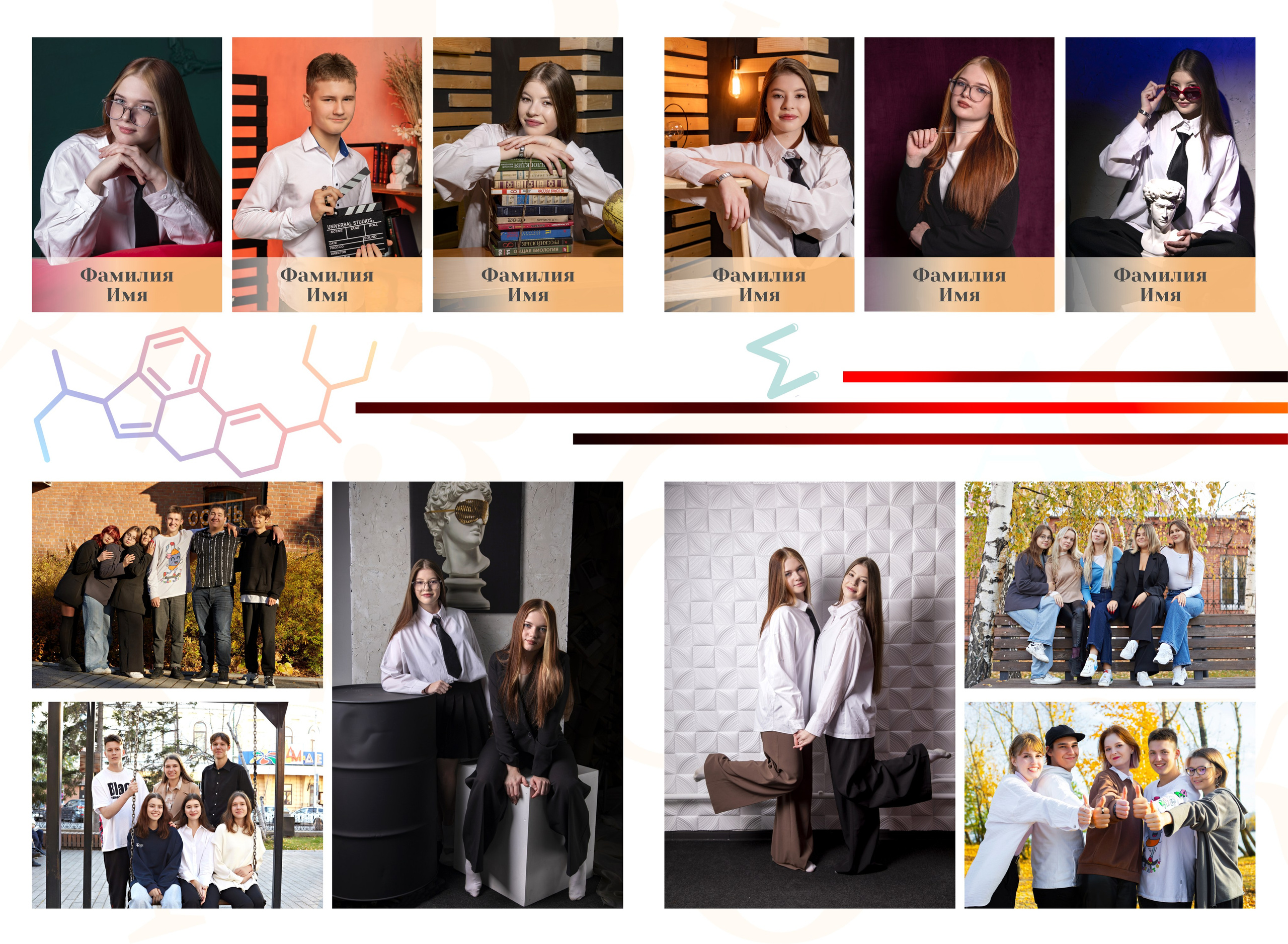 9-11 классы. Выпускные альбомы в Красноярске. Студия Колибри