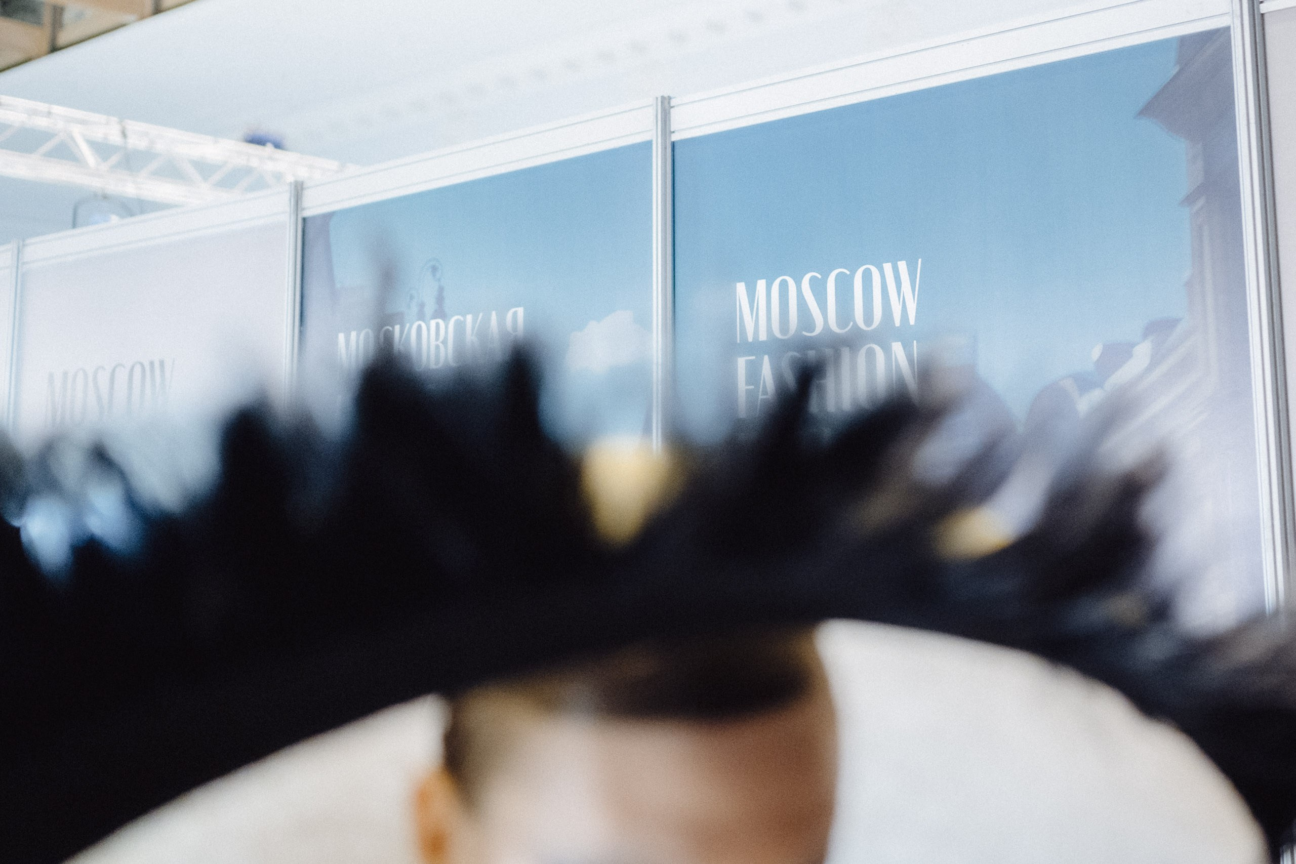 Moscow Fashion Week 4й сезон 2025