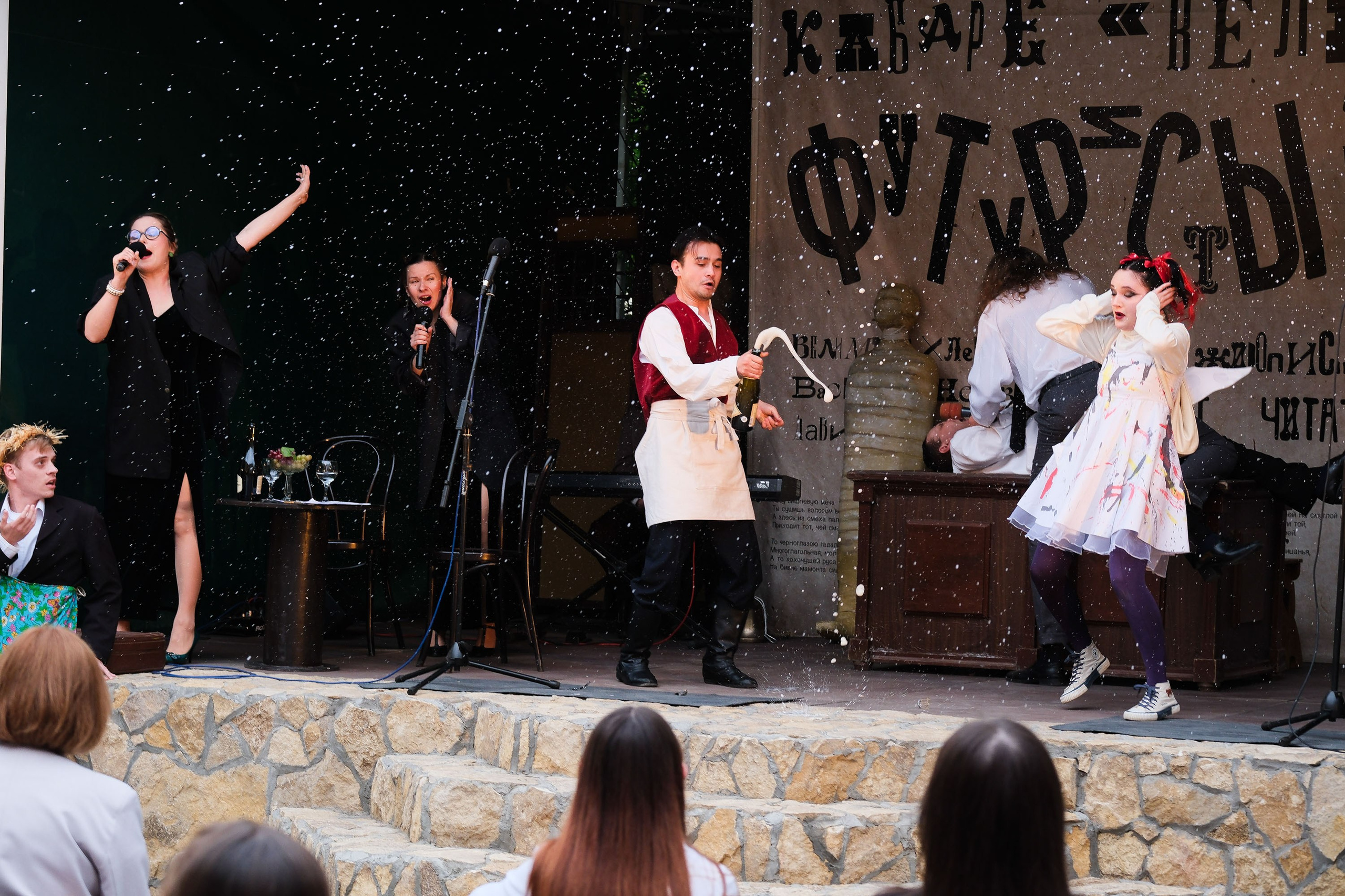 Кабаре «Велимир». Фотограф Анатолий Деникин