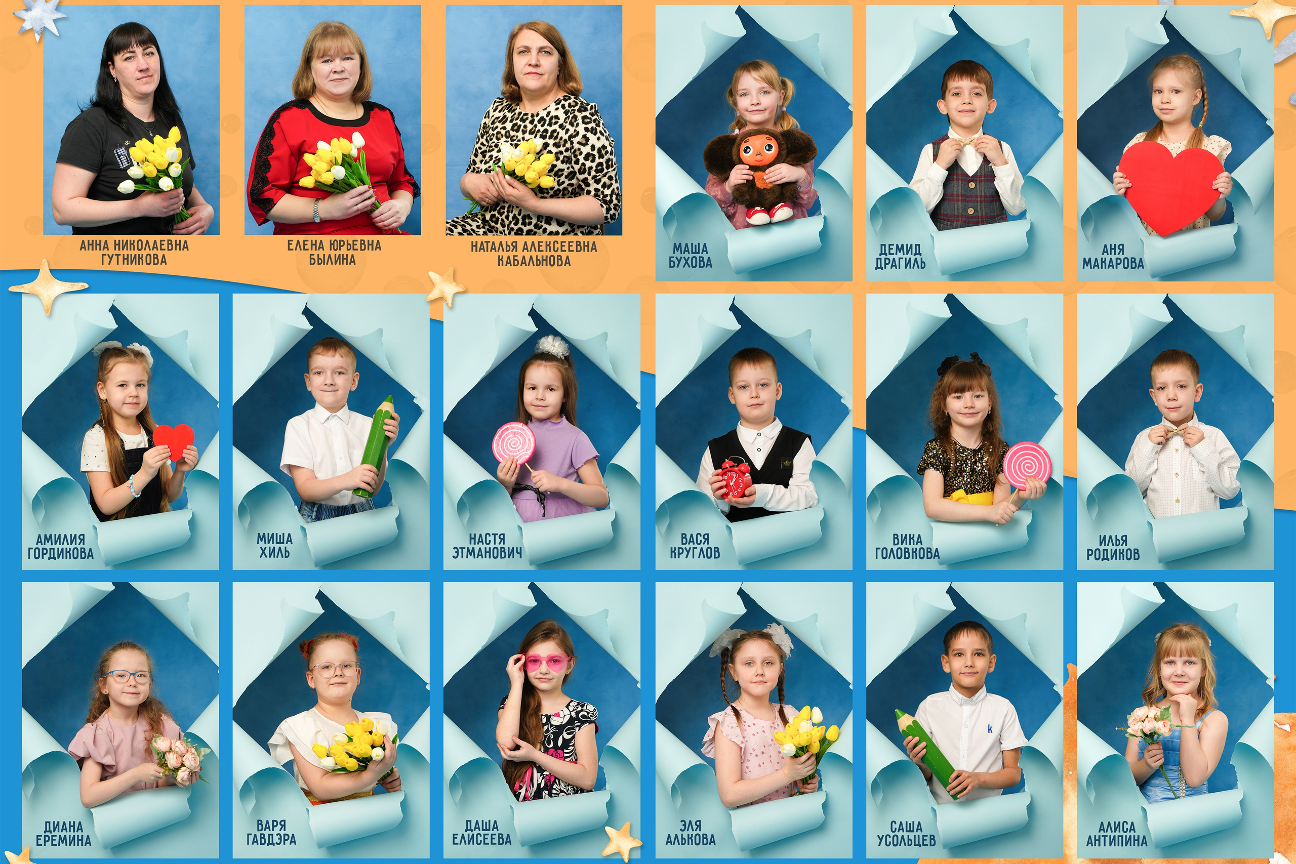 Фон. Детская фотография в Анжеро-Судженске