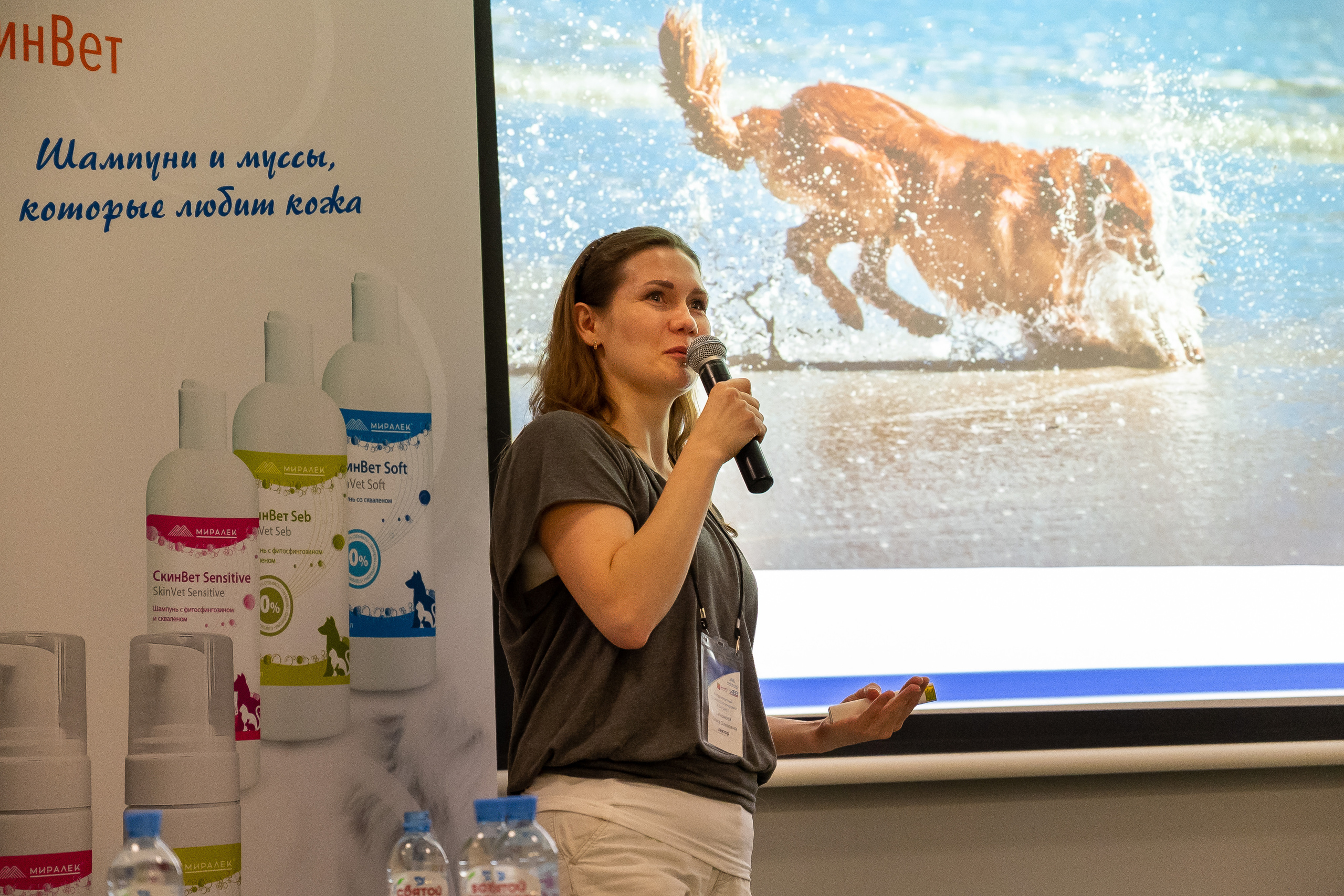 Фотосессия для конференции Hill's. Событийный фотограф в Санкт — Петербурге Elena Ushakova