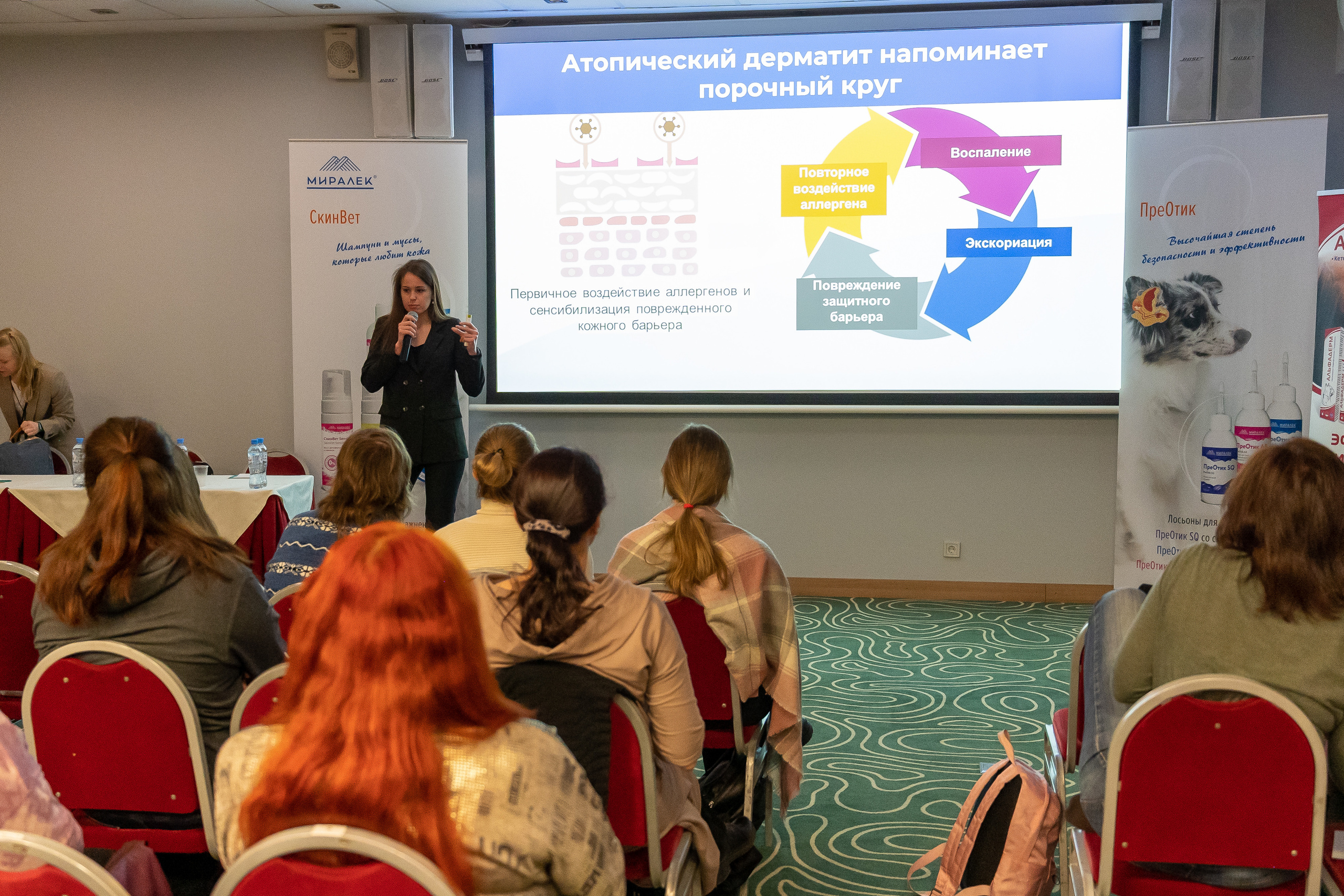 Фотосессия для конференции Hill's. Событийный фотограф в Санкт — Петербурге Elena Ushakova