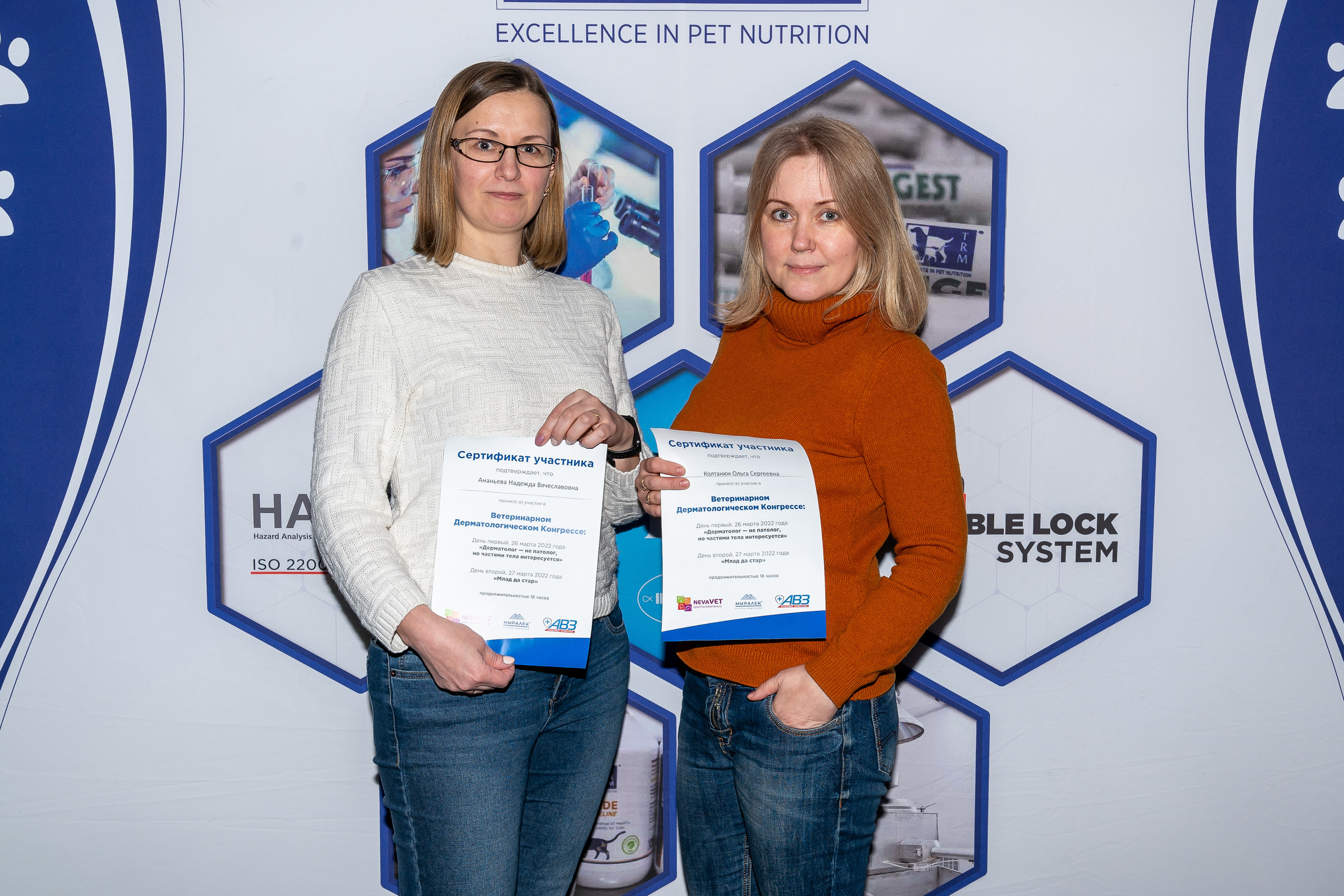 Фотосессия для конференции Hill's. Событийный фотограф в Санкт — Петербурге Elena Ushakova