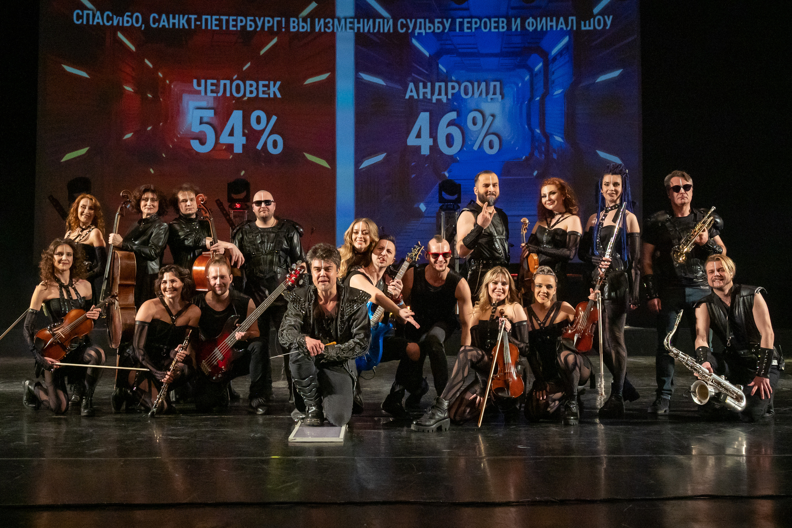 Симфонический оркестр CONCORD ORCHESTRA. Событийный фотограф в Санкт — Петербурге Elena Ushakova