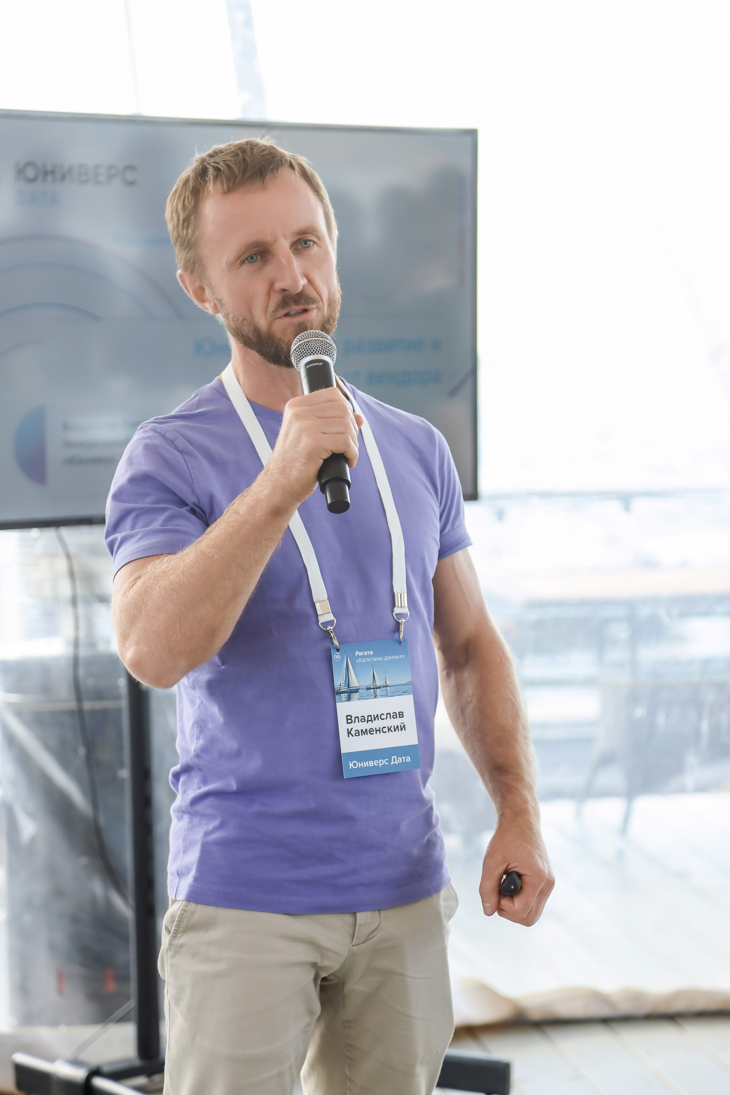 Dis Group регата 2024. Фотограф Антон Чупринин