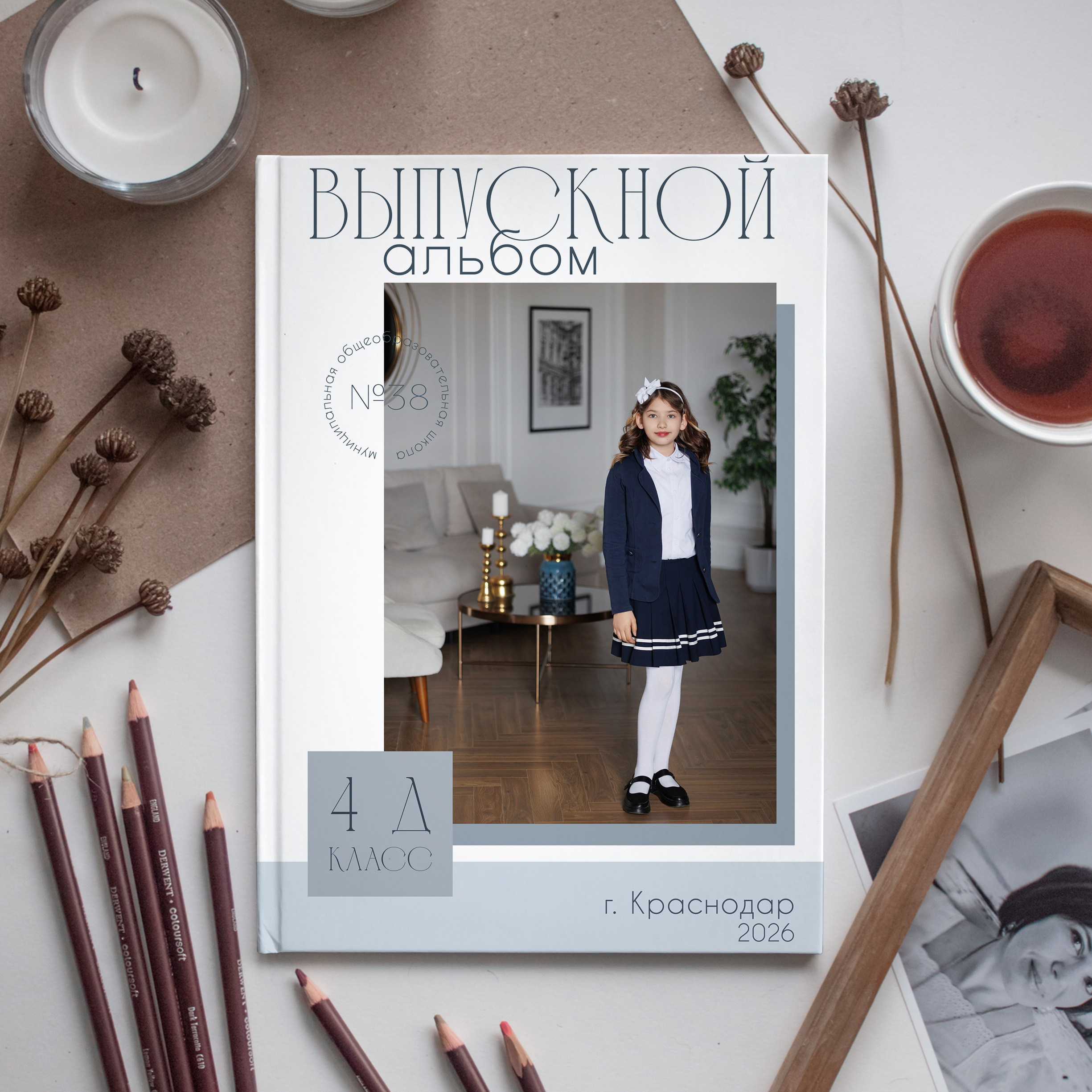 Альбом «Океан». Выпускные альбомы для детских садов, школ и ВУЗов в Краснодаре