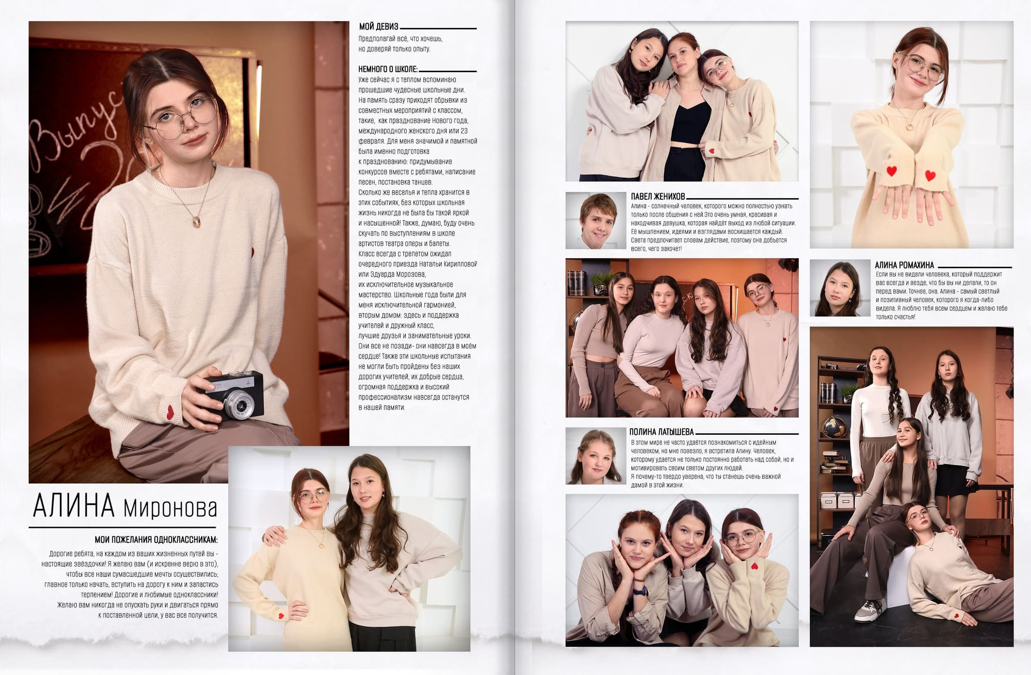 ВЫПУСКНЫЕ АЛЬБОМЫ И ФОТОКНИГИ ДЛЯ ВЫПУСКНИКОВ. Выпускные Фотоальбомы. Фотограф в Перми