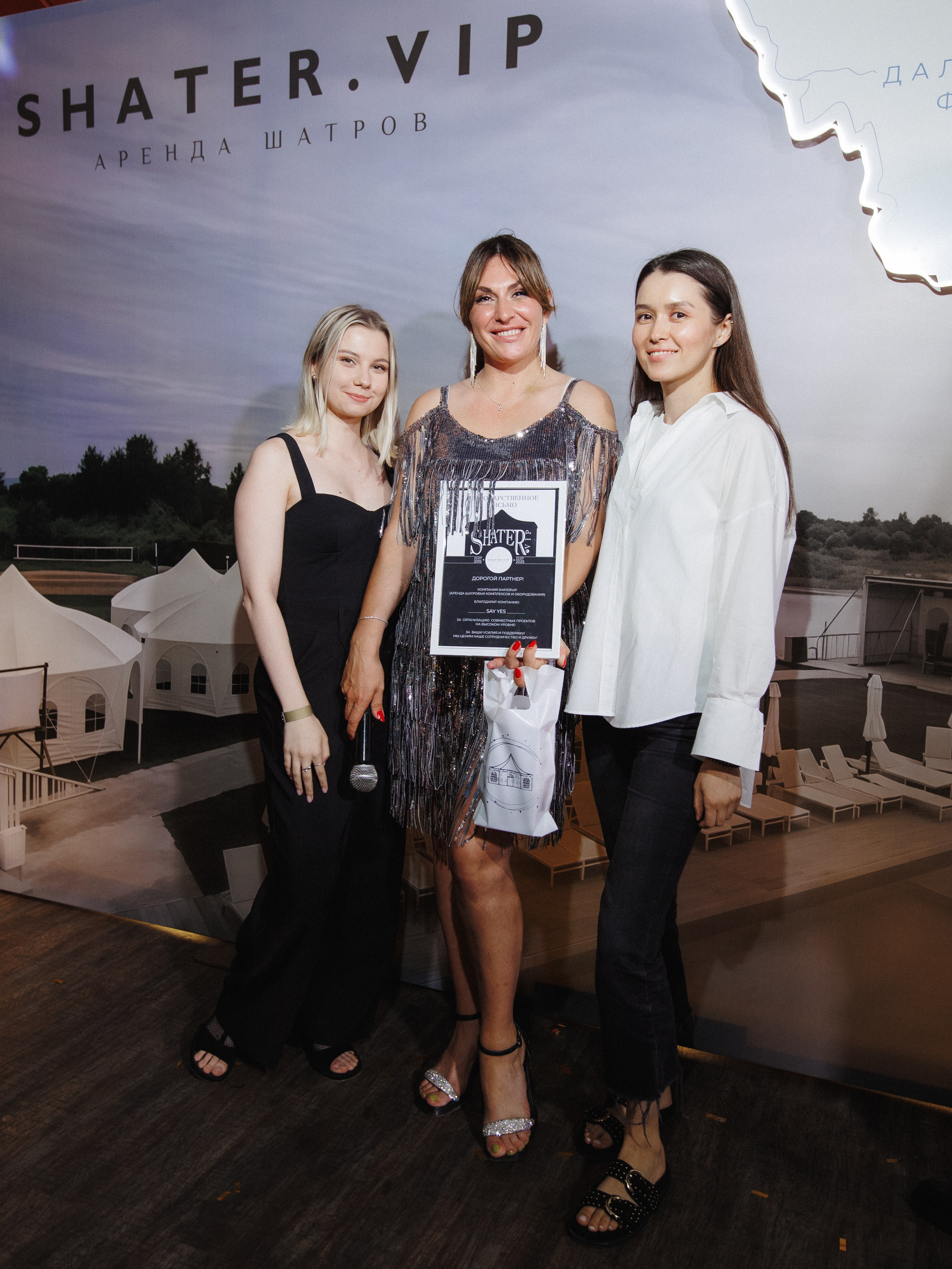 SHATER.VIP — 10 ЛЕТ. СВОИ. ФОТООТЧЕТЫ-СОБЫТИЯ-МЕСТА