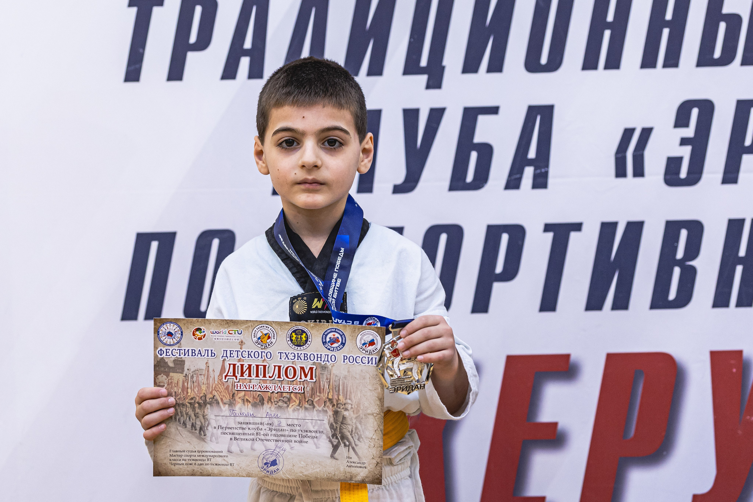 Турнир ВДЮФСОО «ФЕДЕРАЦИЯ ДЕТСКОГО ТХЭКВОНДО РОССИИ» и МОО СПКЕ «ЭРИДАН» по «СПОРТИВНОМУ БОЮ КЕРУГИ». Спортивный фотограф Максим Серегин
