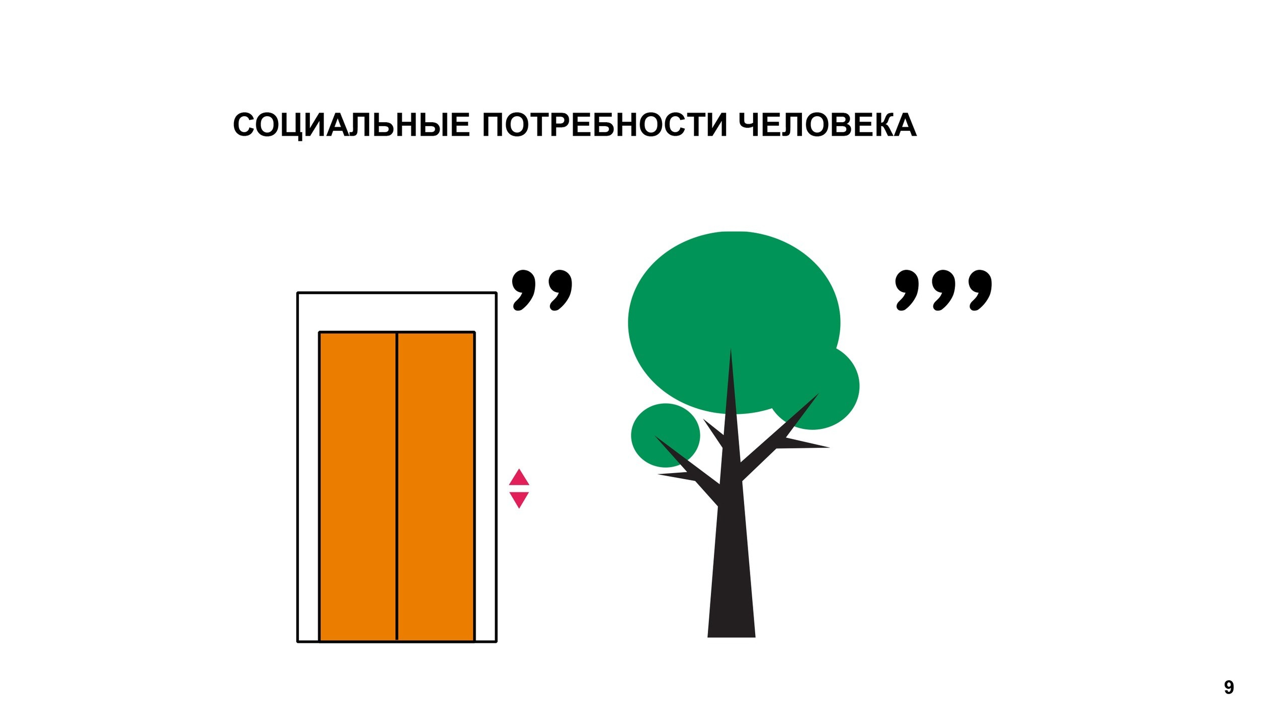 АФИШИ. Дворец Культуры г. Заволжья