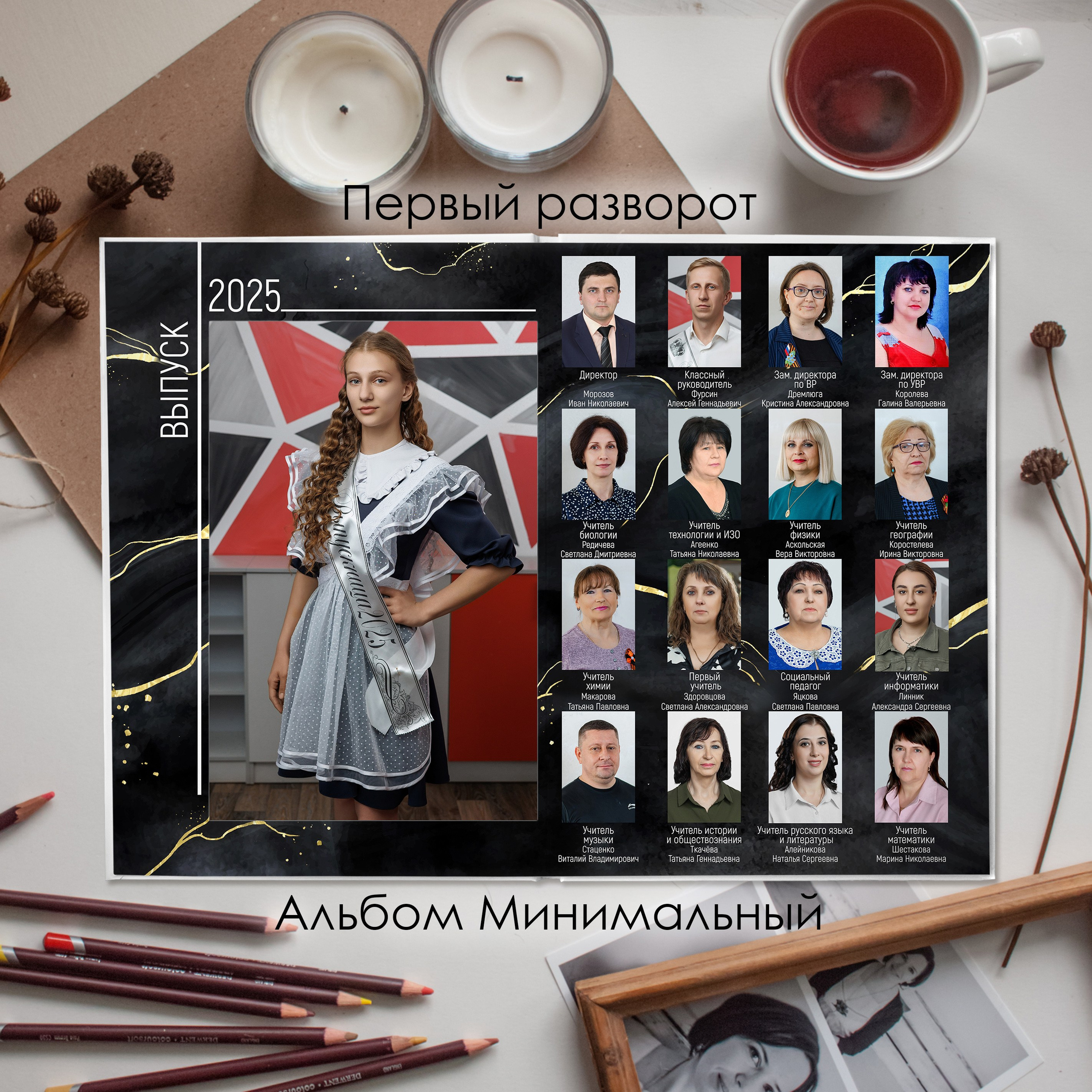 9-11 класс. Виктор Губарев — свадебный фотограф в Армавире, Кропоткине, Лабинске, Гулькевичи