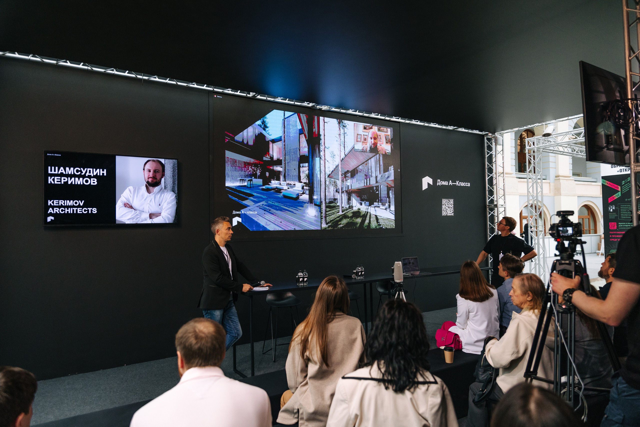 АРХ МОСКВА. ПРАКТИКУМ «ДОМА А-КЛАССА»