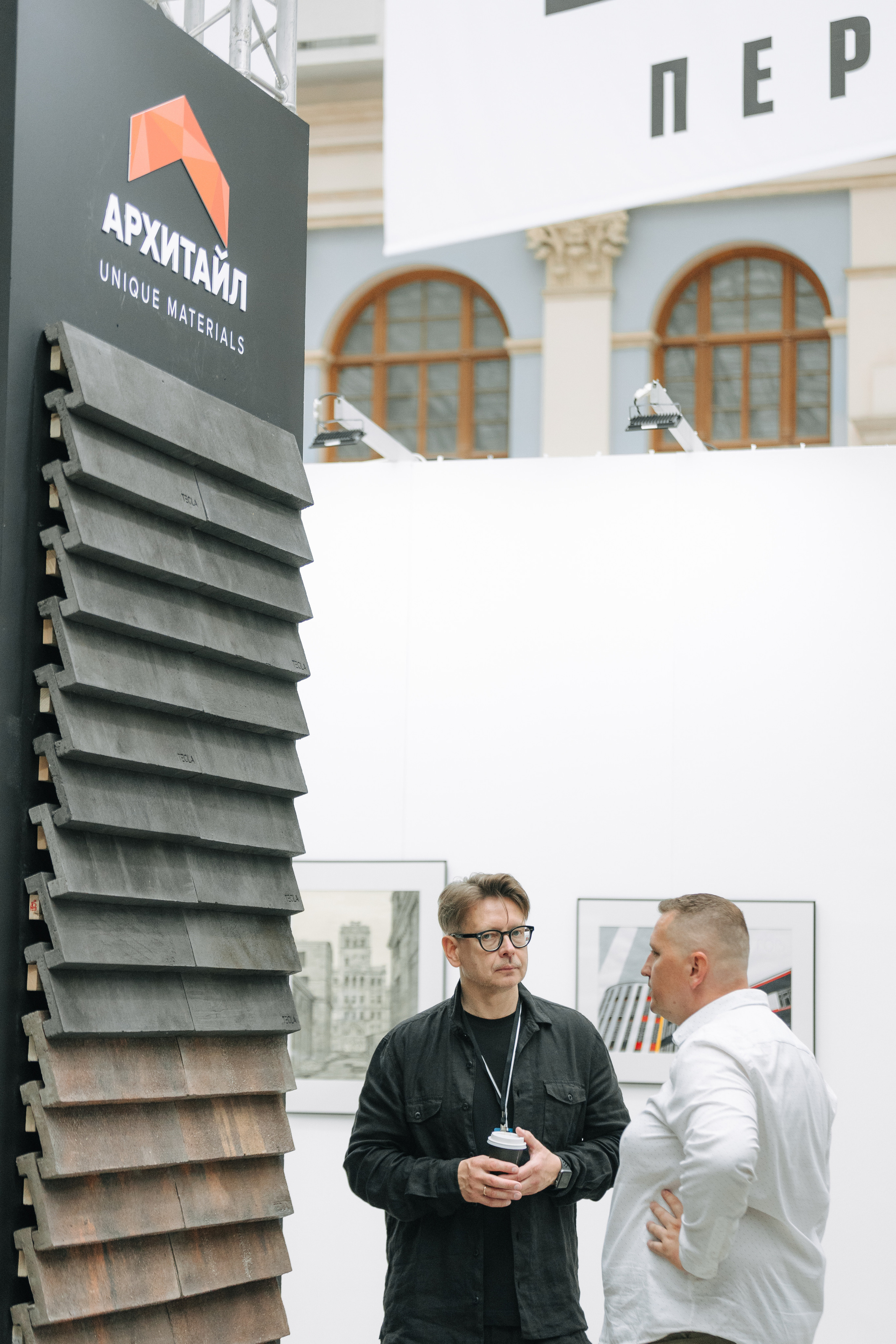 АРХ МОСКВА. ПРАКТИКУМ «ДОМА А-КЛАССА»