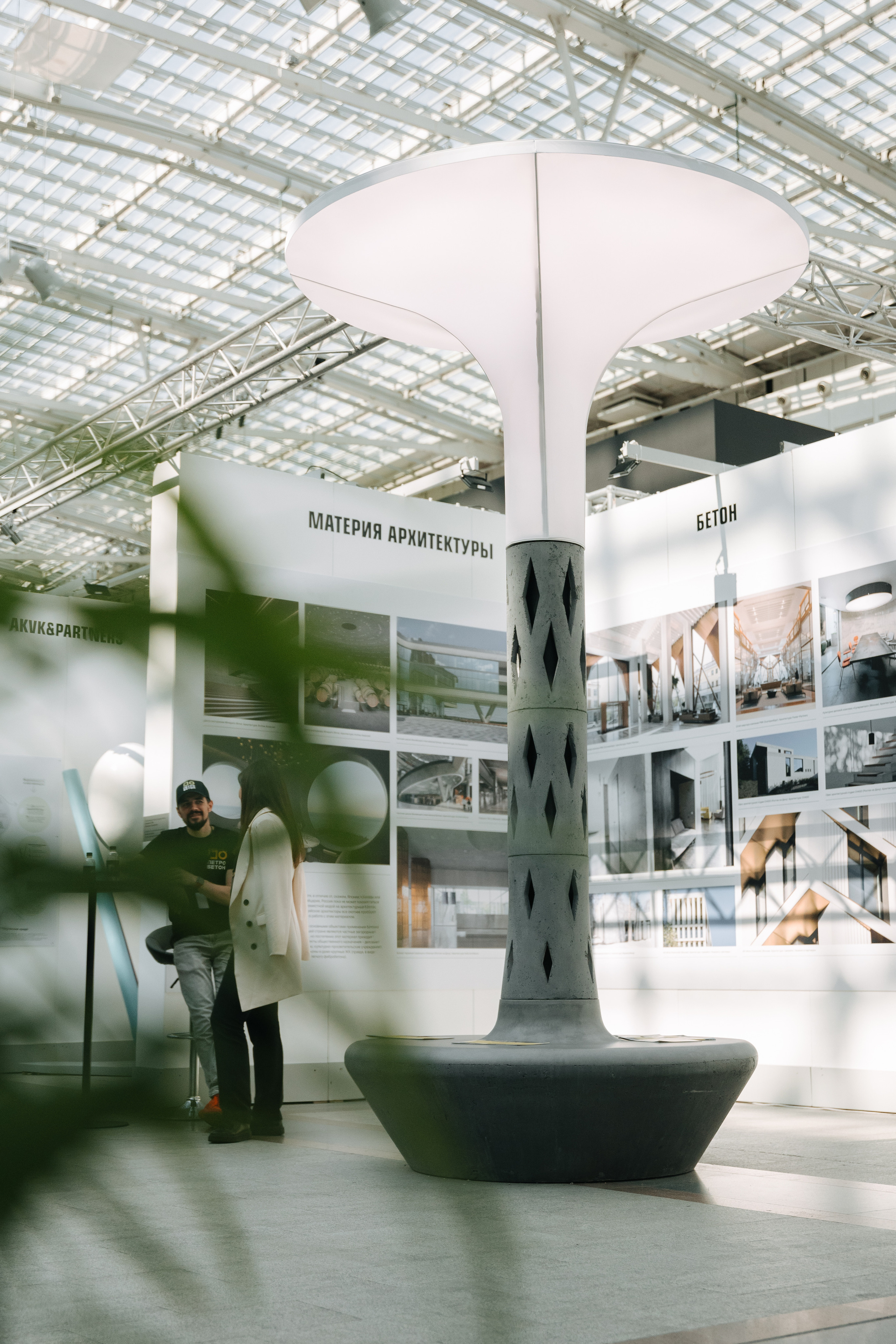 АРХ МОСКВА. ПРАКТИКУМ «ДОМА А-КЛАССА»