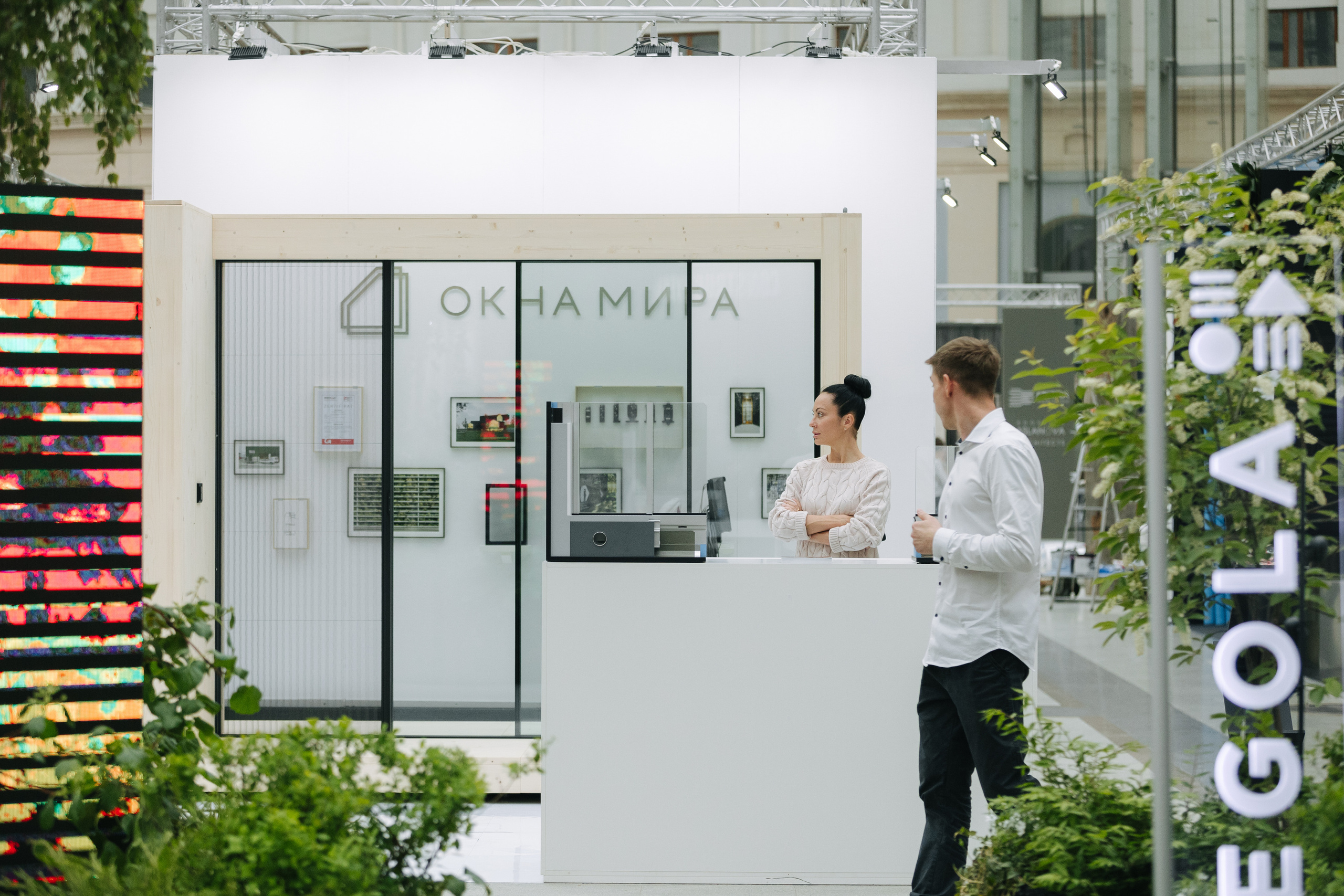 АРХ МОСКВА. ПРАКТИКУМ «ДОМА А-КЛАССА»