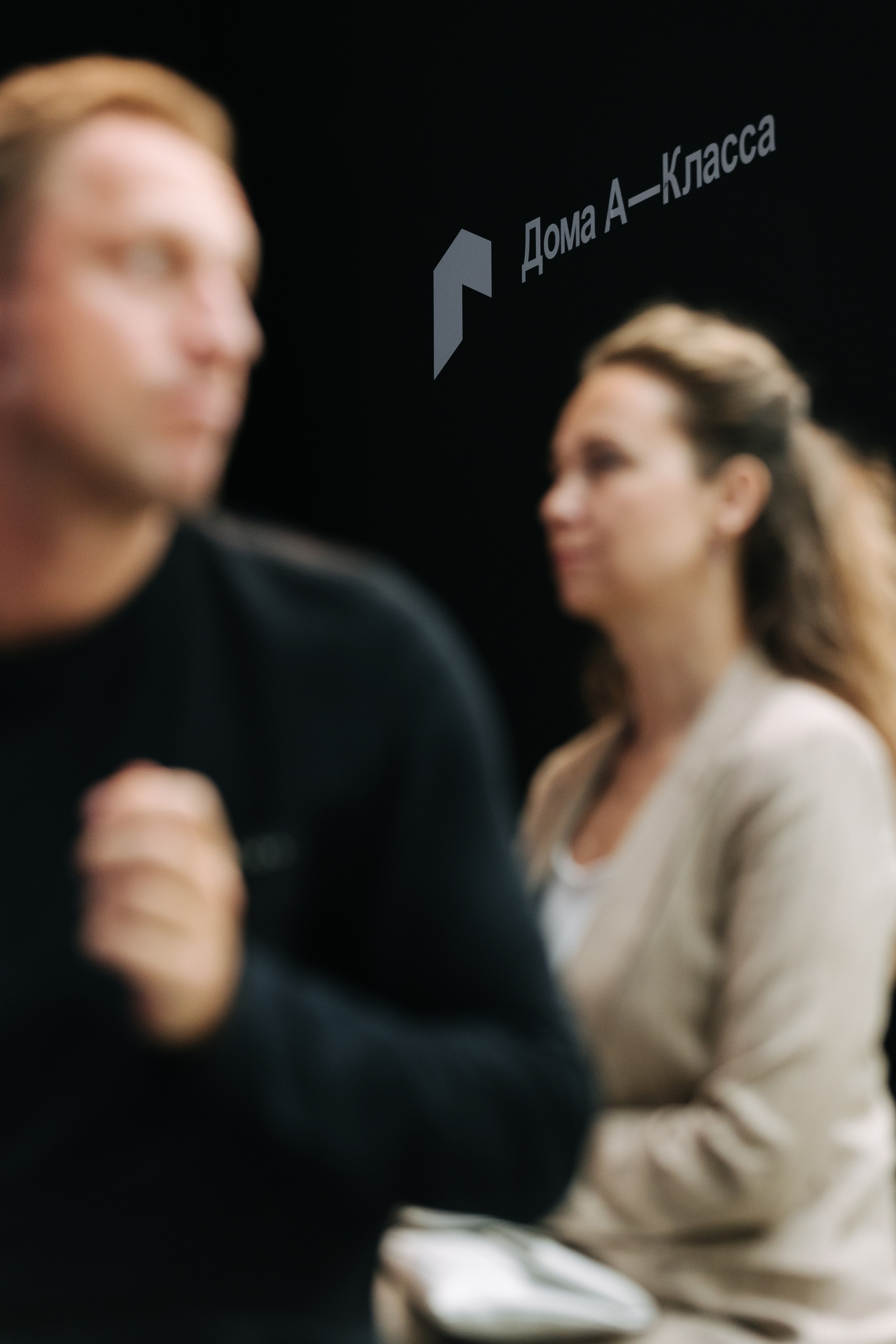 АРХ МОСКВА. ПРАКТИКУМ «ДОМА А-КЛАССА»