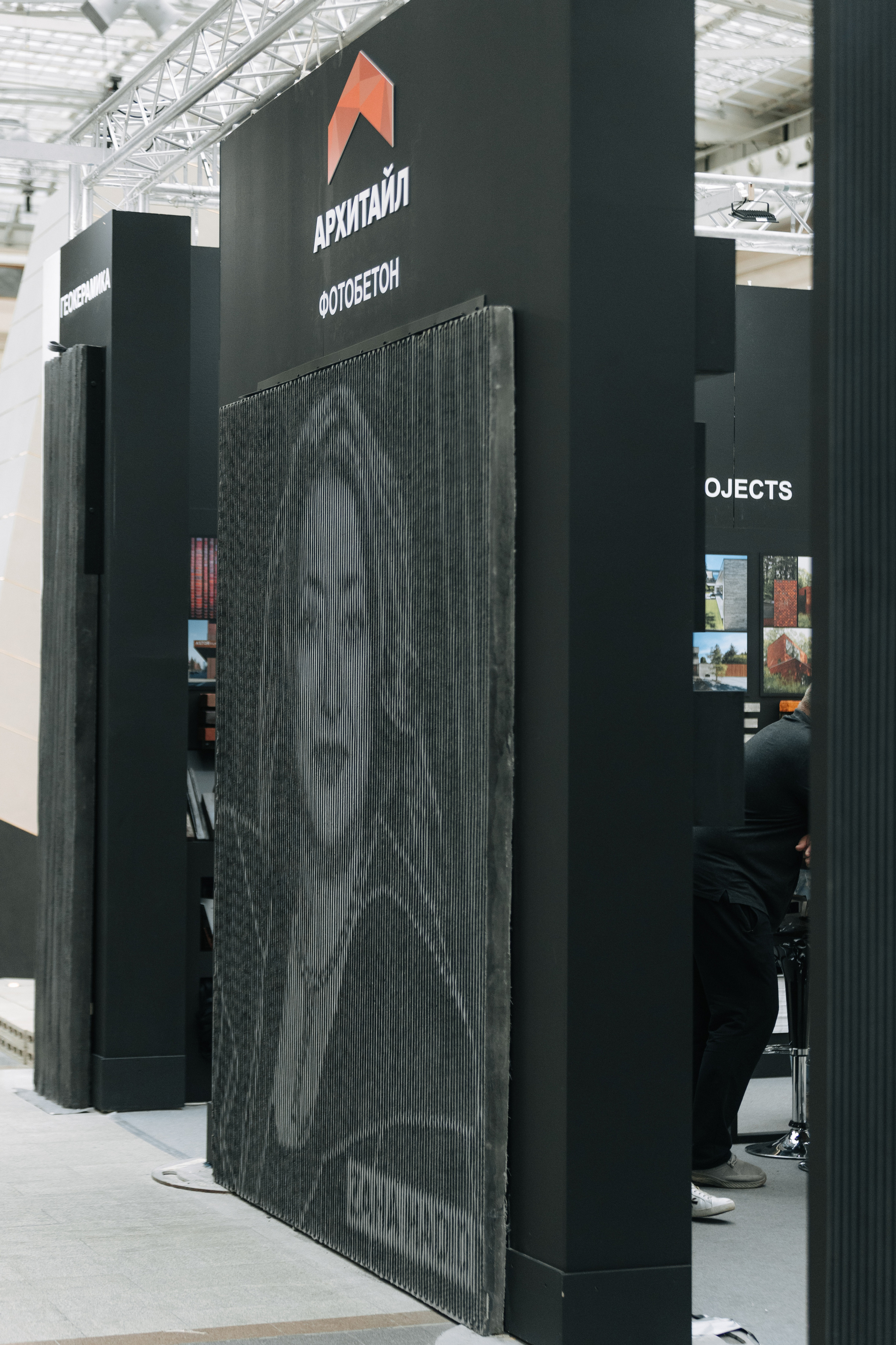 АРХ МОСКВА. ПРАКТИКУМ «ДОМА А-КЛАССА»