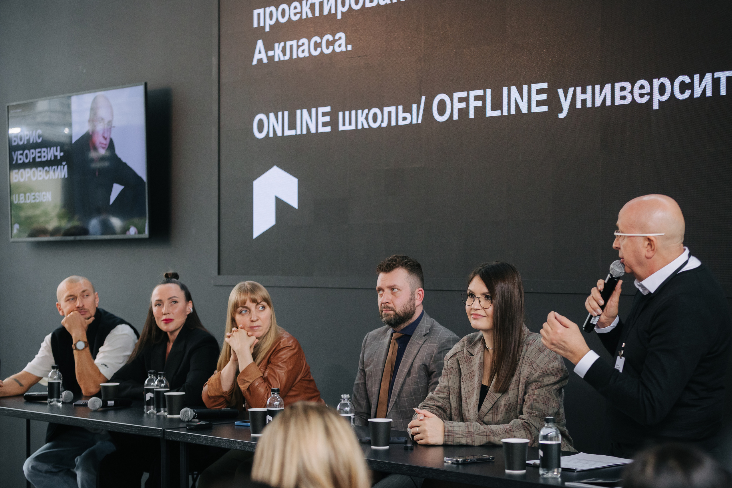 АРХ МОСКВА. ПРАКТИКУМ «ДОМА А-КЛАССА»