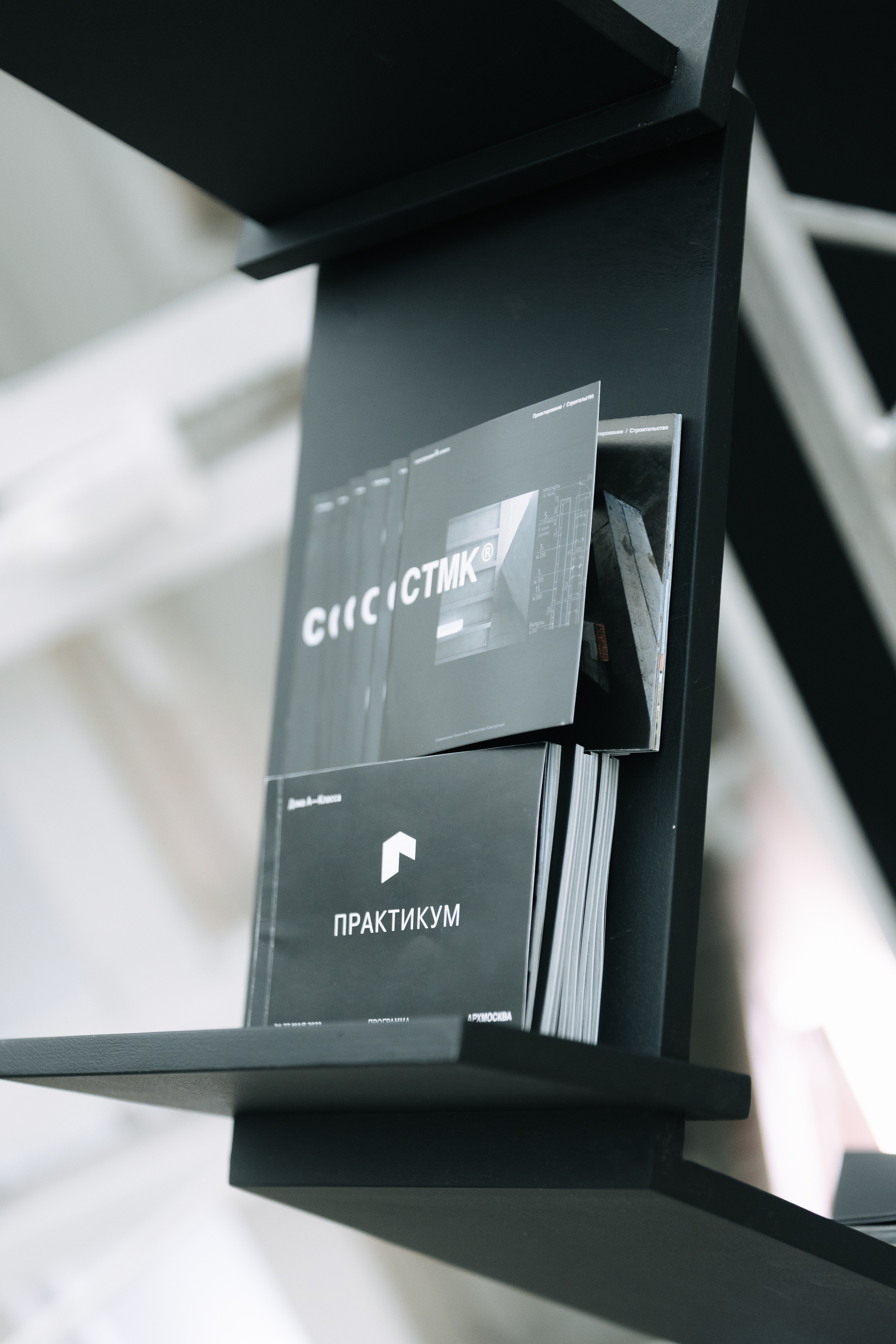 АРХ МОСКВА. ПРАКТИКУМ «ДОМА А-КЛАССА»